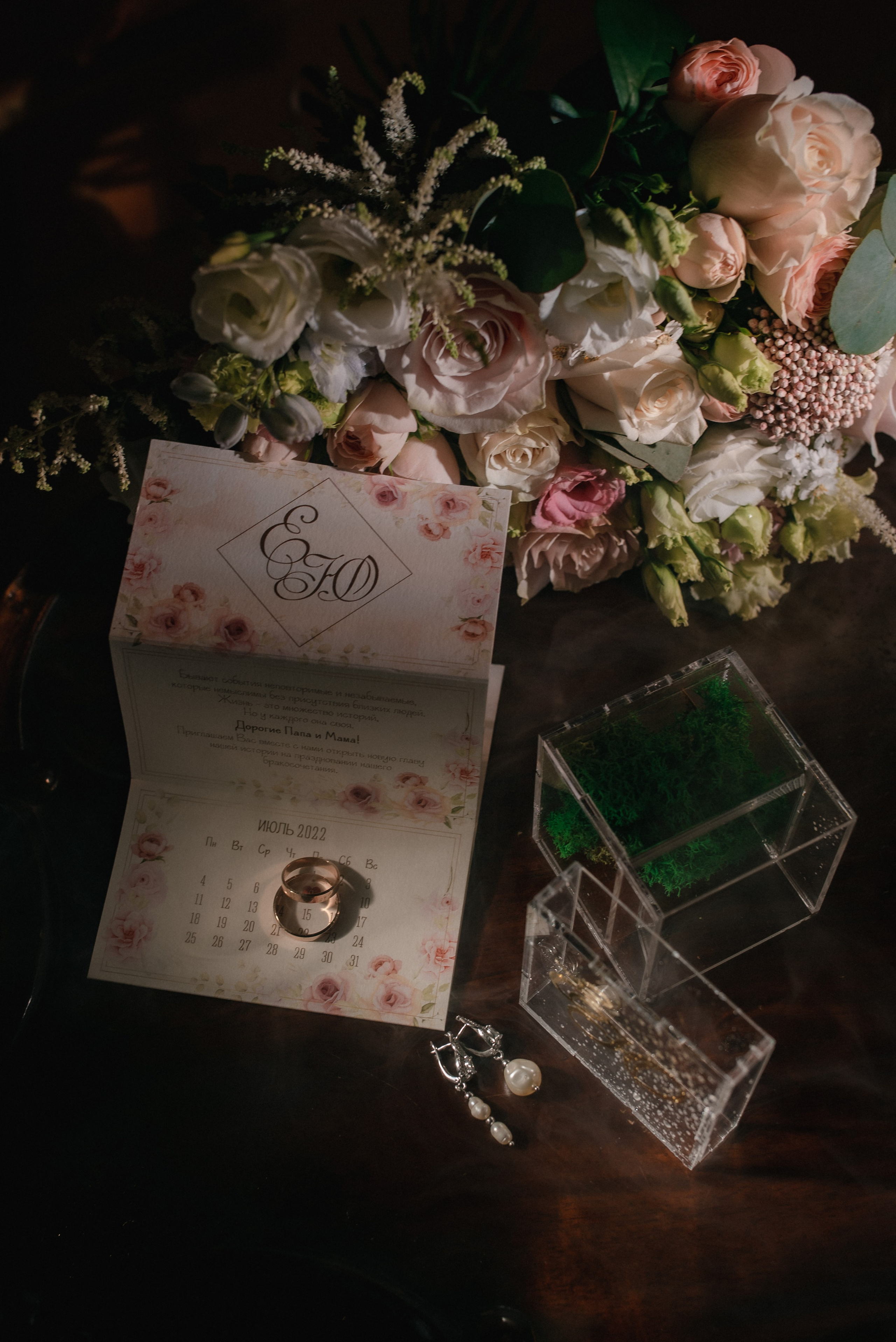 Свадьба в Барнауле в пижамах. Сергей Богомолов. Свадебный и семейный фотограф