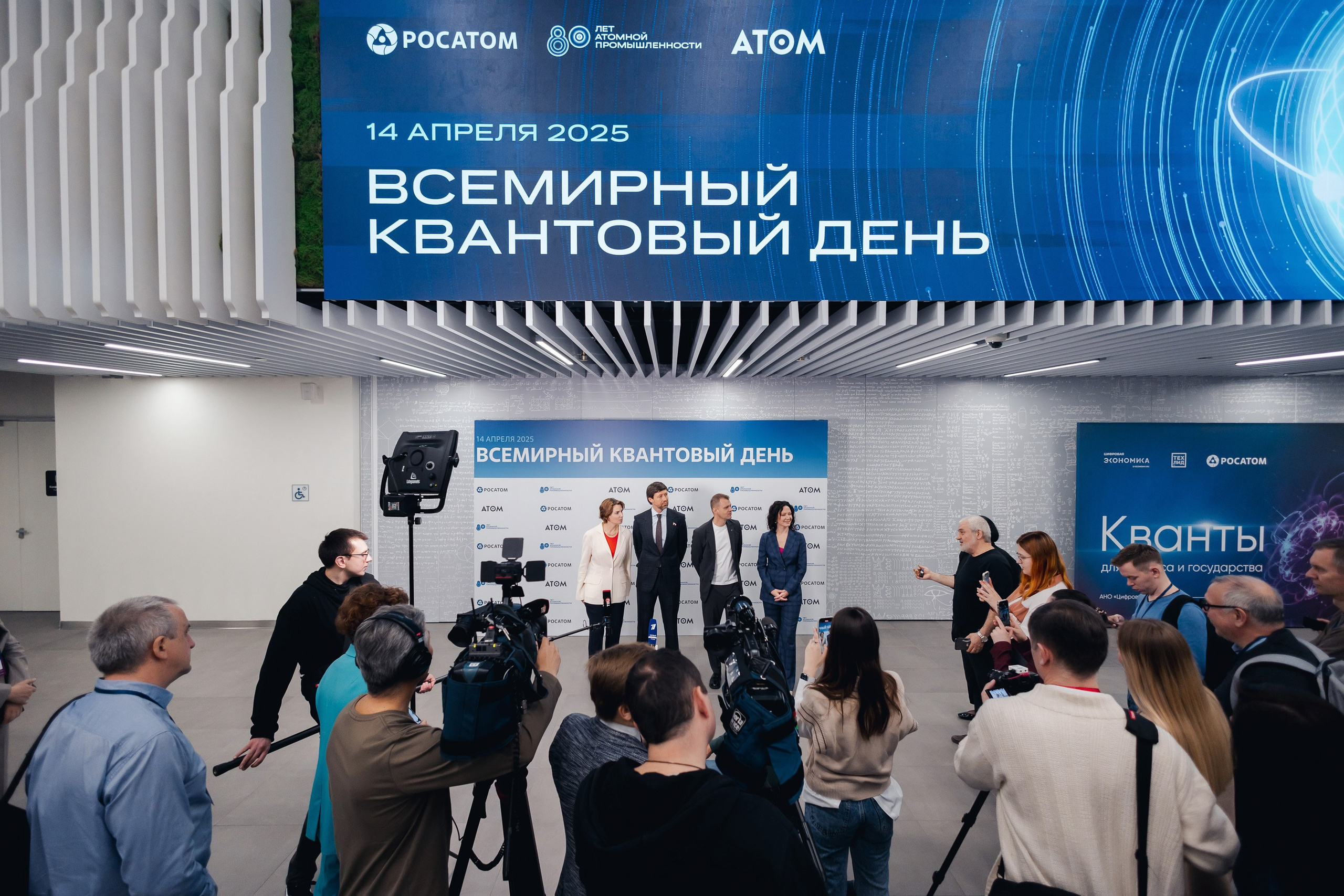 АТОМ ЦЭ. Parezhevphoto.ru