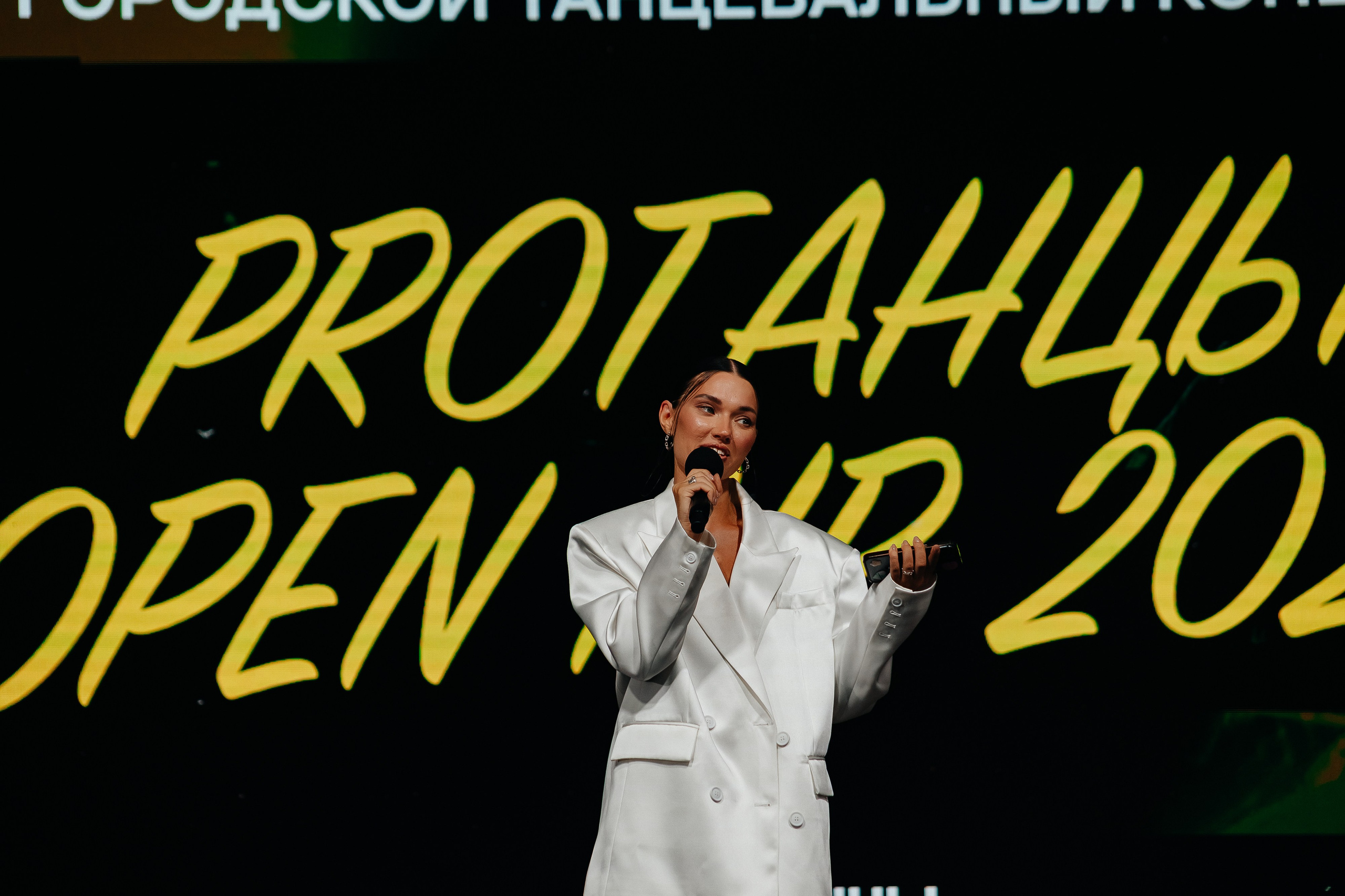 PRO Танцы | Open Air 2025. Фотограф Егор Сухов