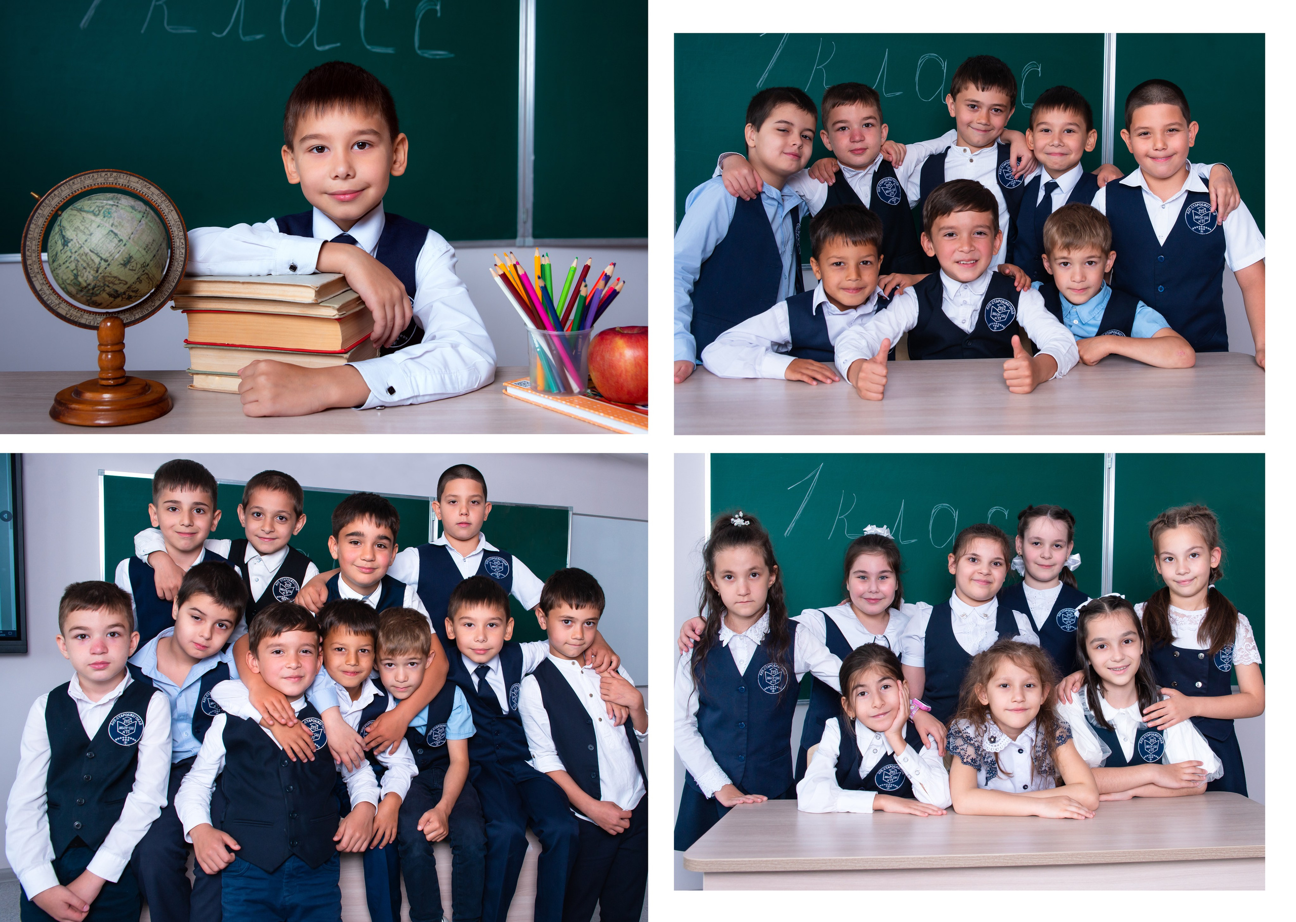 Школа 11СБ — 1 «А» класс. JuliaKram.ru