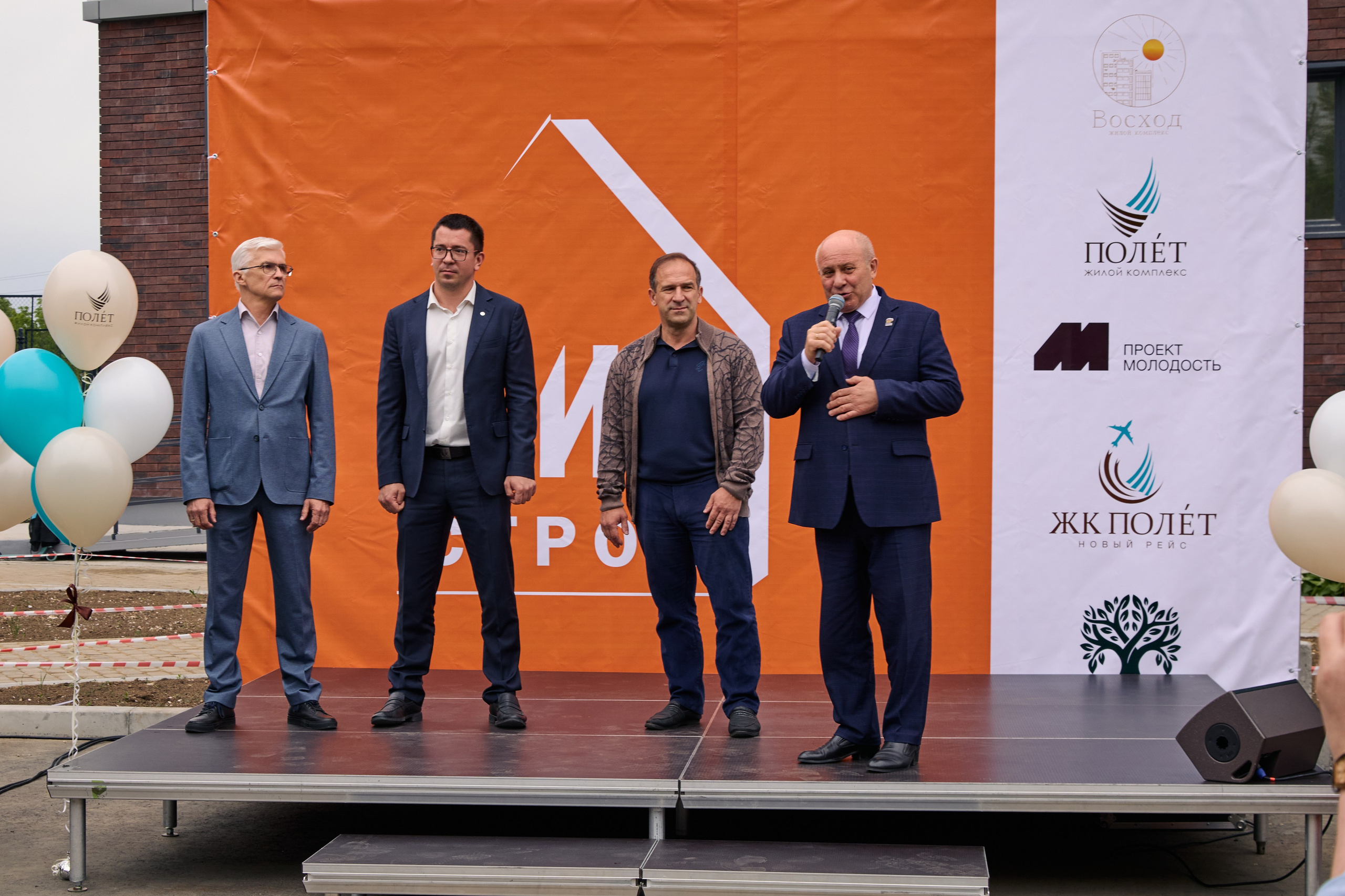 Жилой комплекс «Полет» Цит строй. МЕДИА-РЕСУРС ХАБАРОВСК / Фотоотчеты / Репортажи / События