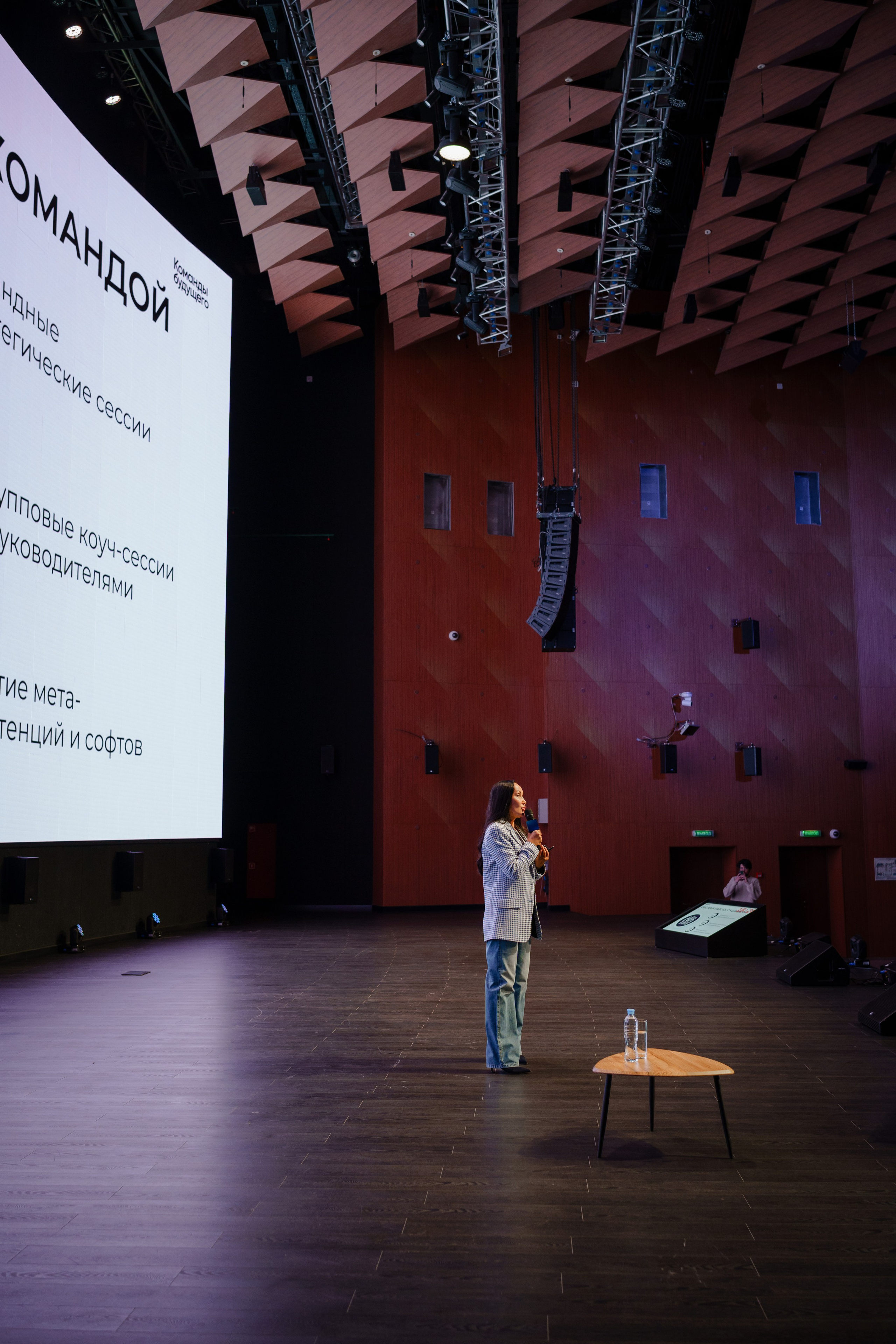 Репортажный фотограф на конференцию в Москве. Репортажный фотограф в Москве Саша Дружинина