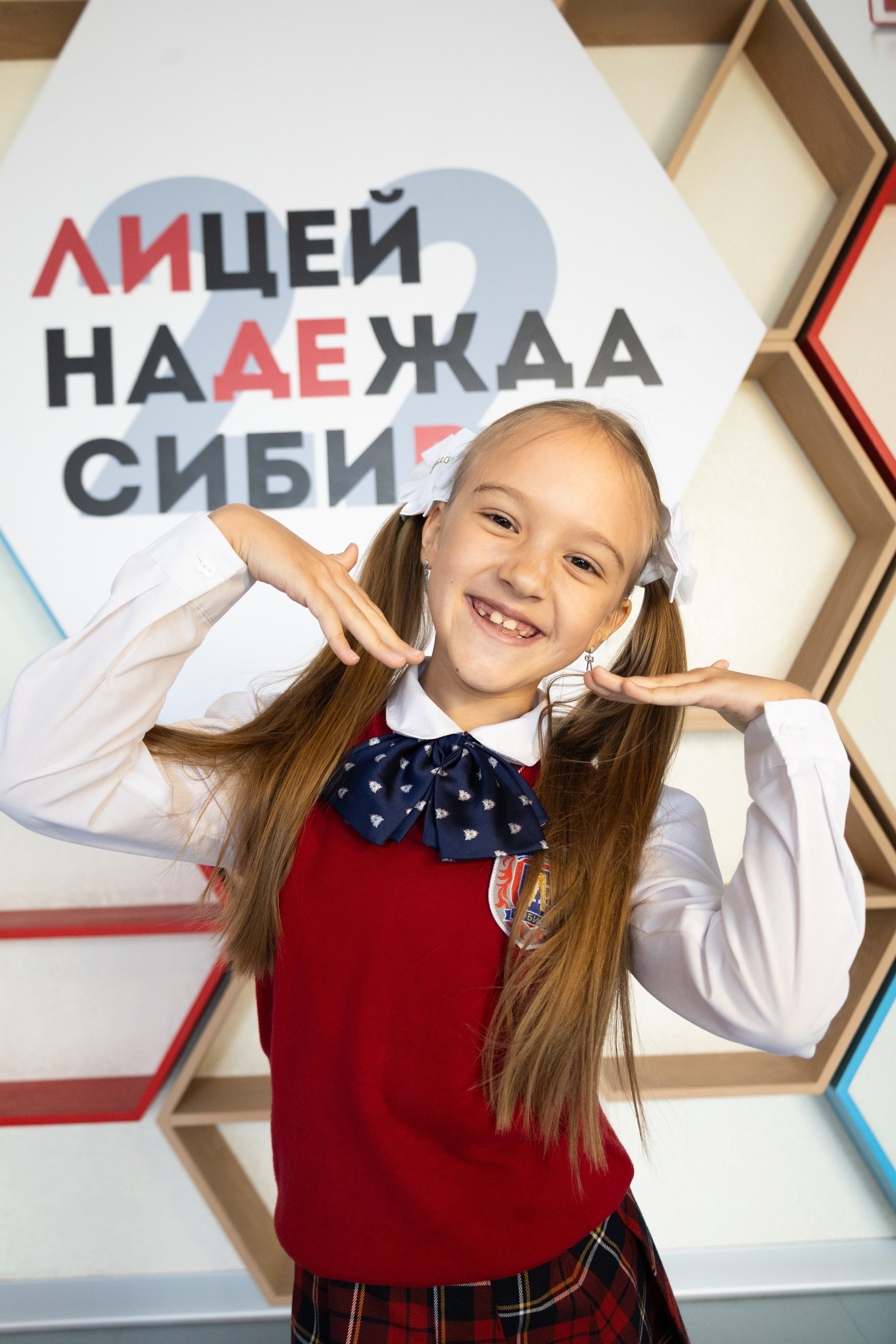 Школьники. НАДЕЖДА СИБИРИ. Фотограф Березенская Ирина в Новосибирске