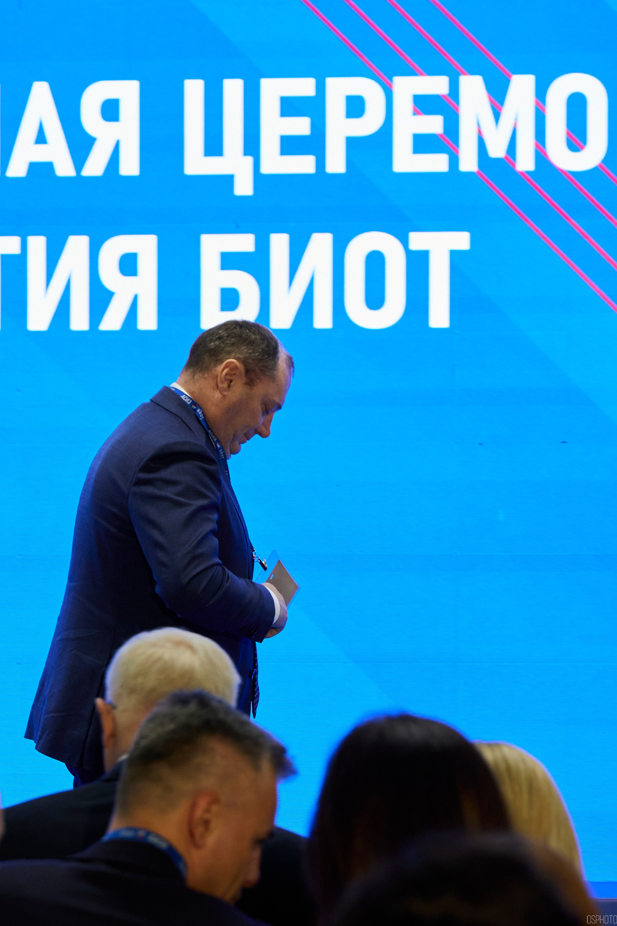 Выставка «Безопасность и охрана труда» | Крокус Экспо. OSPhoto