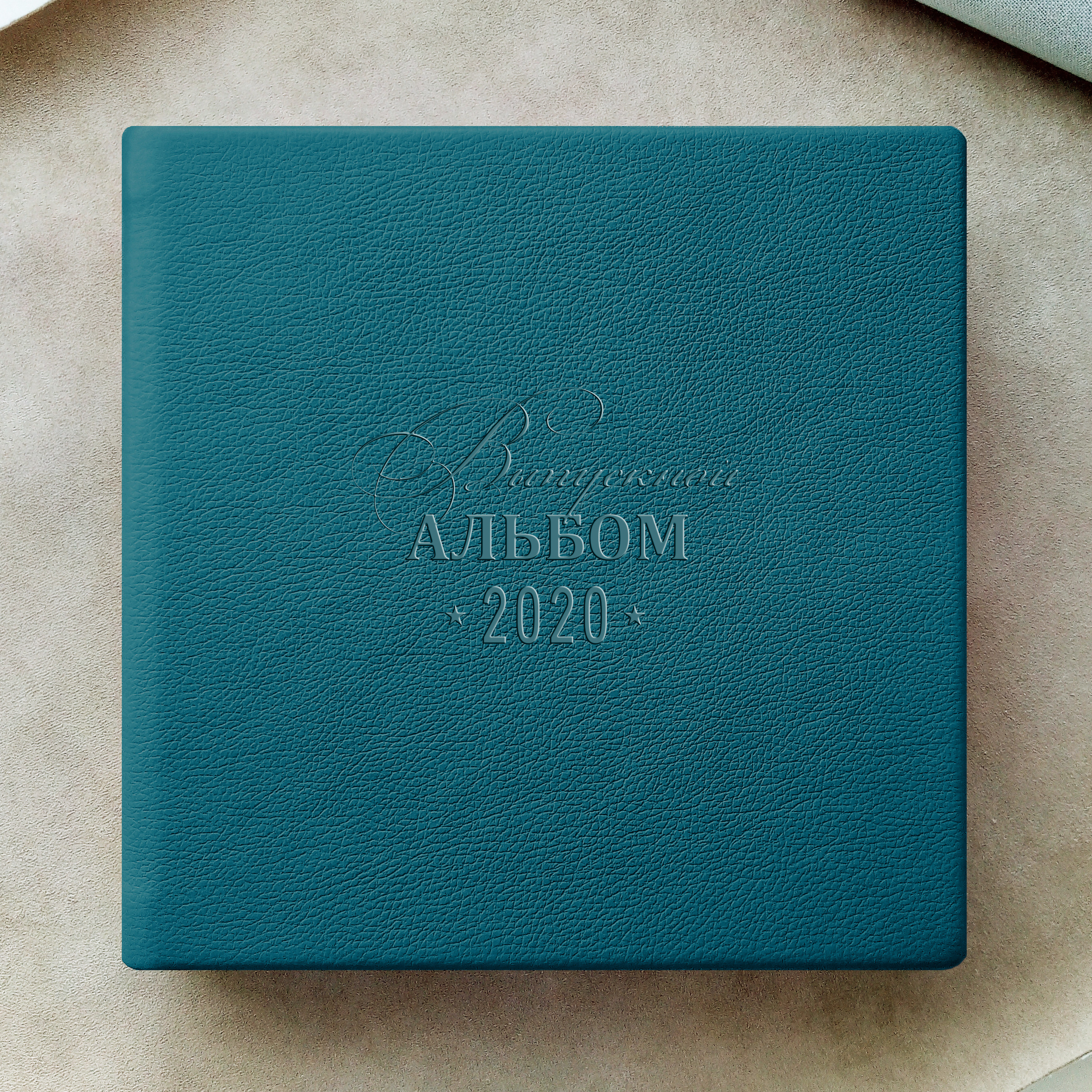 Варианты тиснения. Выпускные альбомы для школ и детских садов