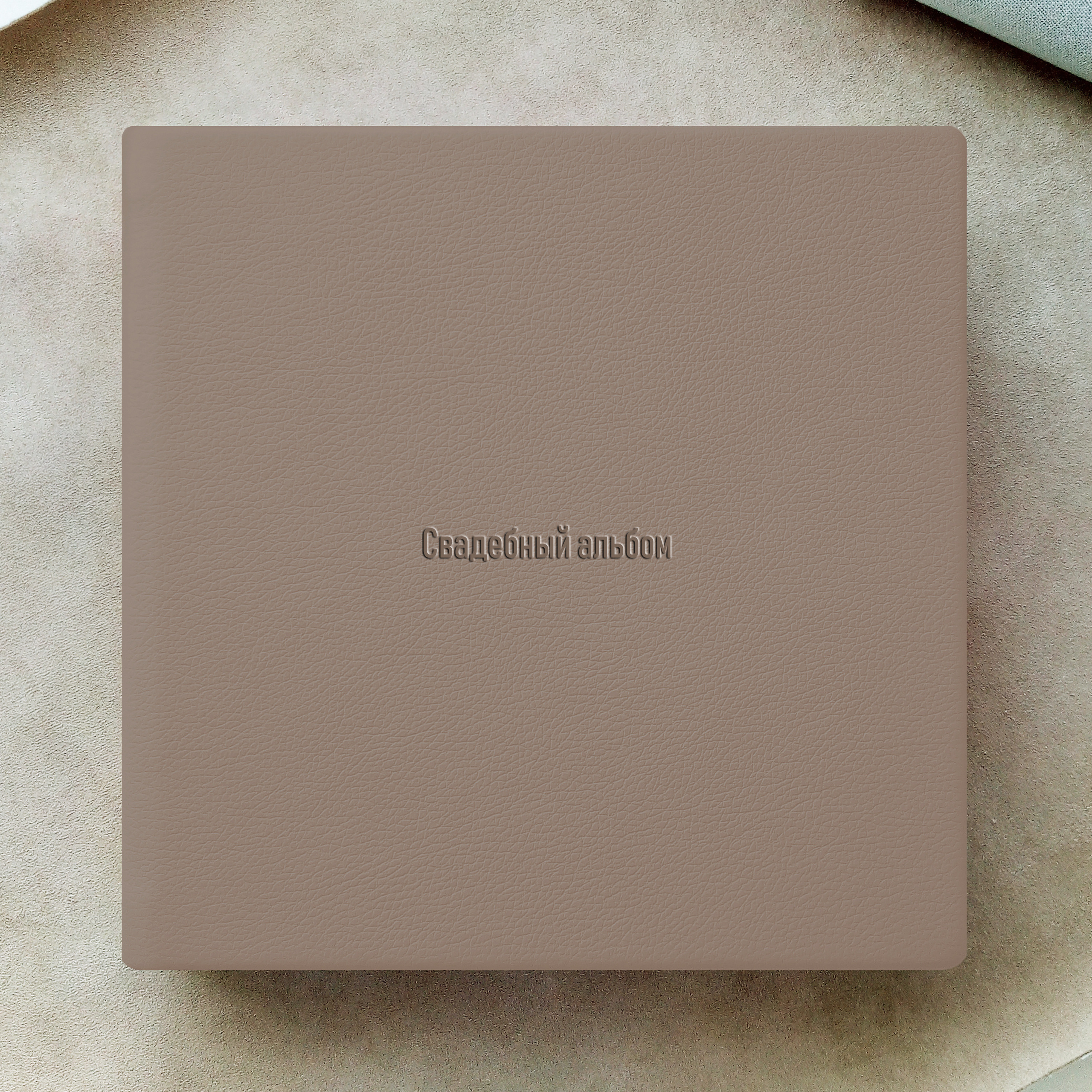 Варианты тиснения. Выпускные альбомы для школ и детских садов