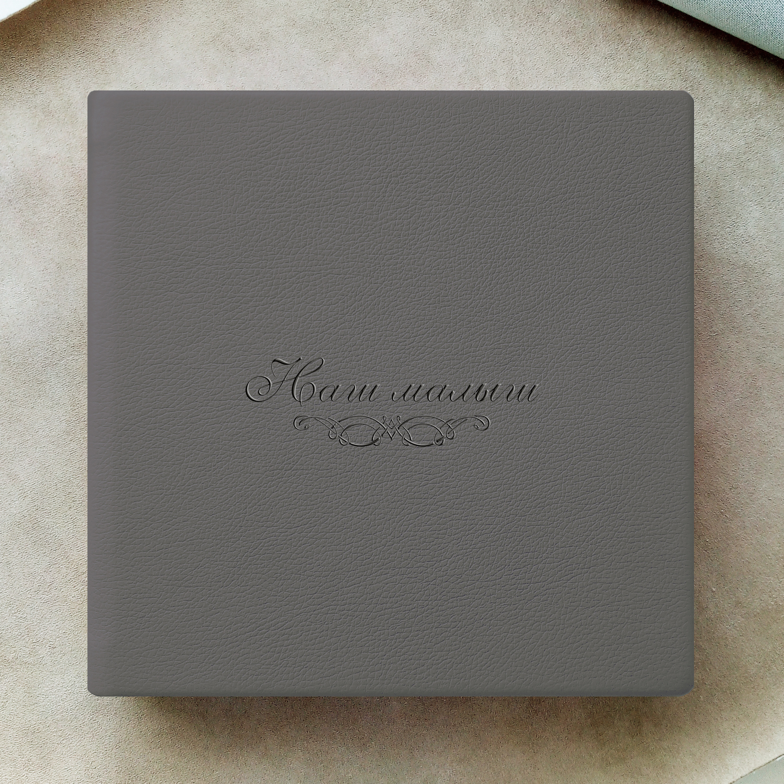 Варианты тиснения. Выпускные альбомы для школ и детских садов