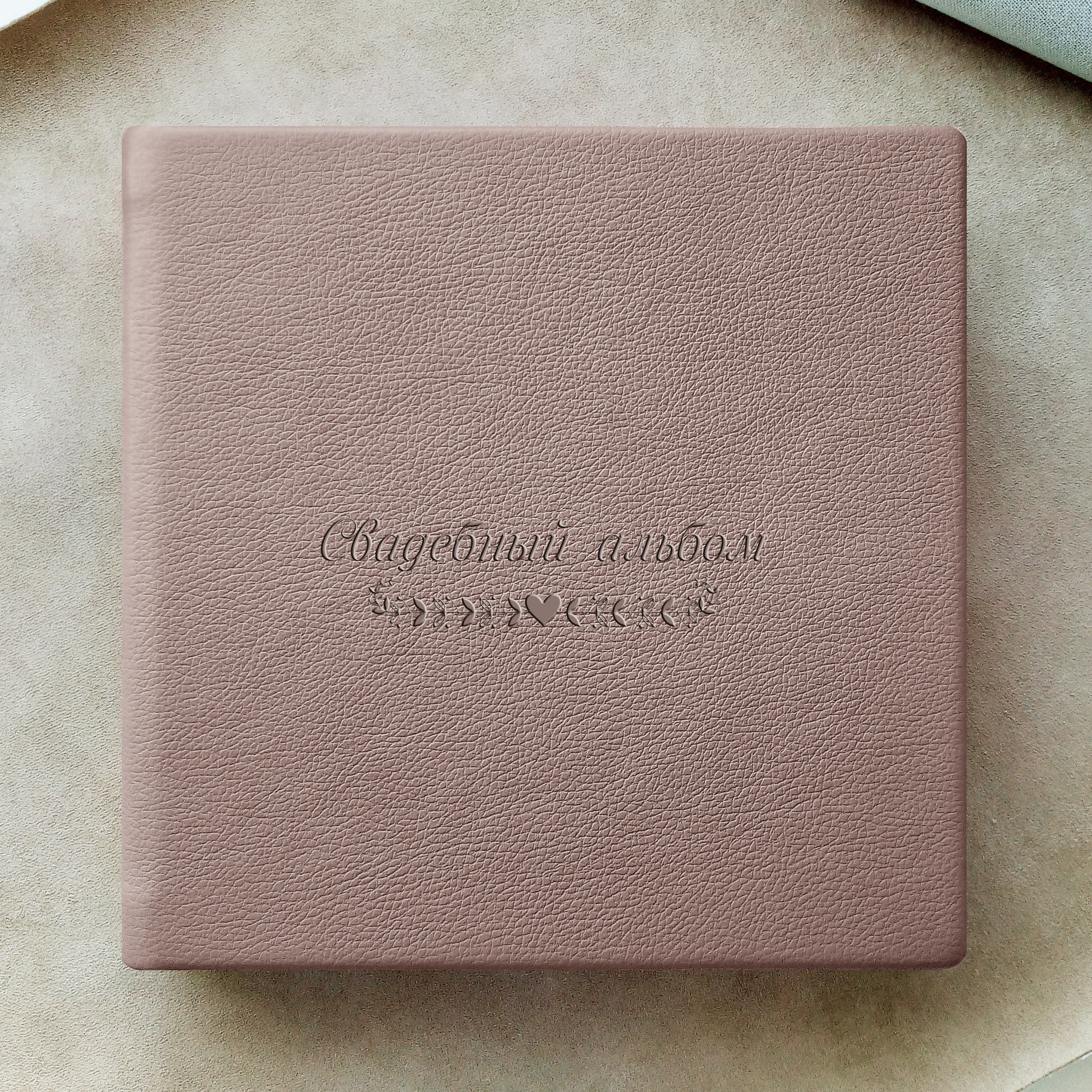 Варианты тиснения. Выпускные альбомы для школ и детских садов