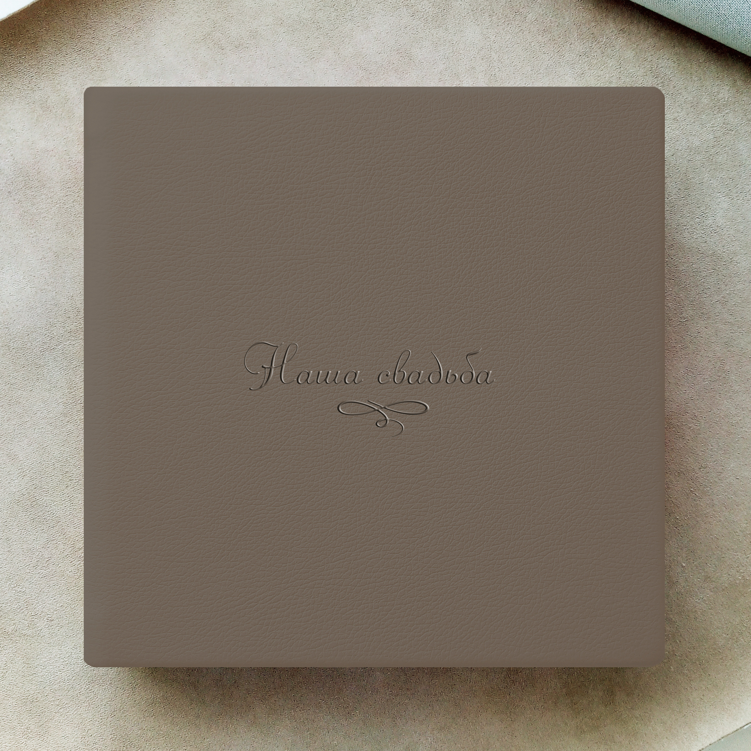 Варианты тиснения. Выпускные альбомы для школ и детских садов