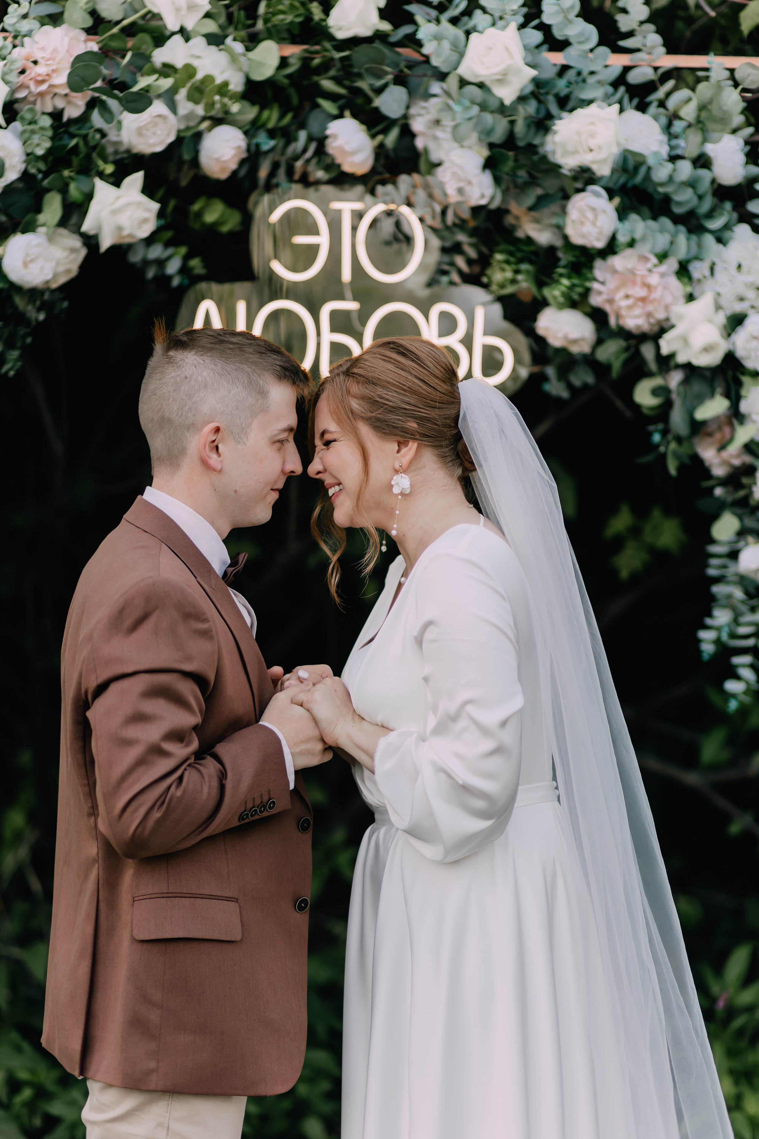 Влад и Лиза. Мордвинова Татьяна