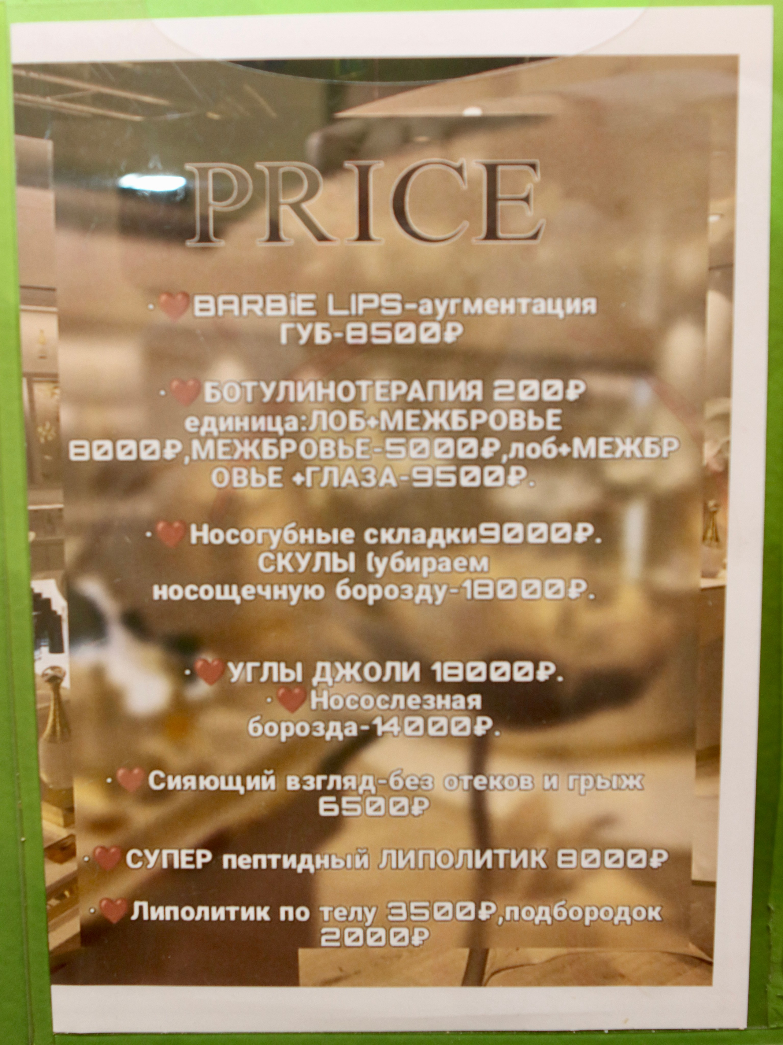 Медицинский центр «Олива». Фотограф в Курске Смирнов Евгений