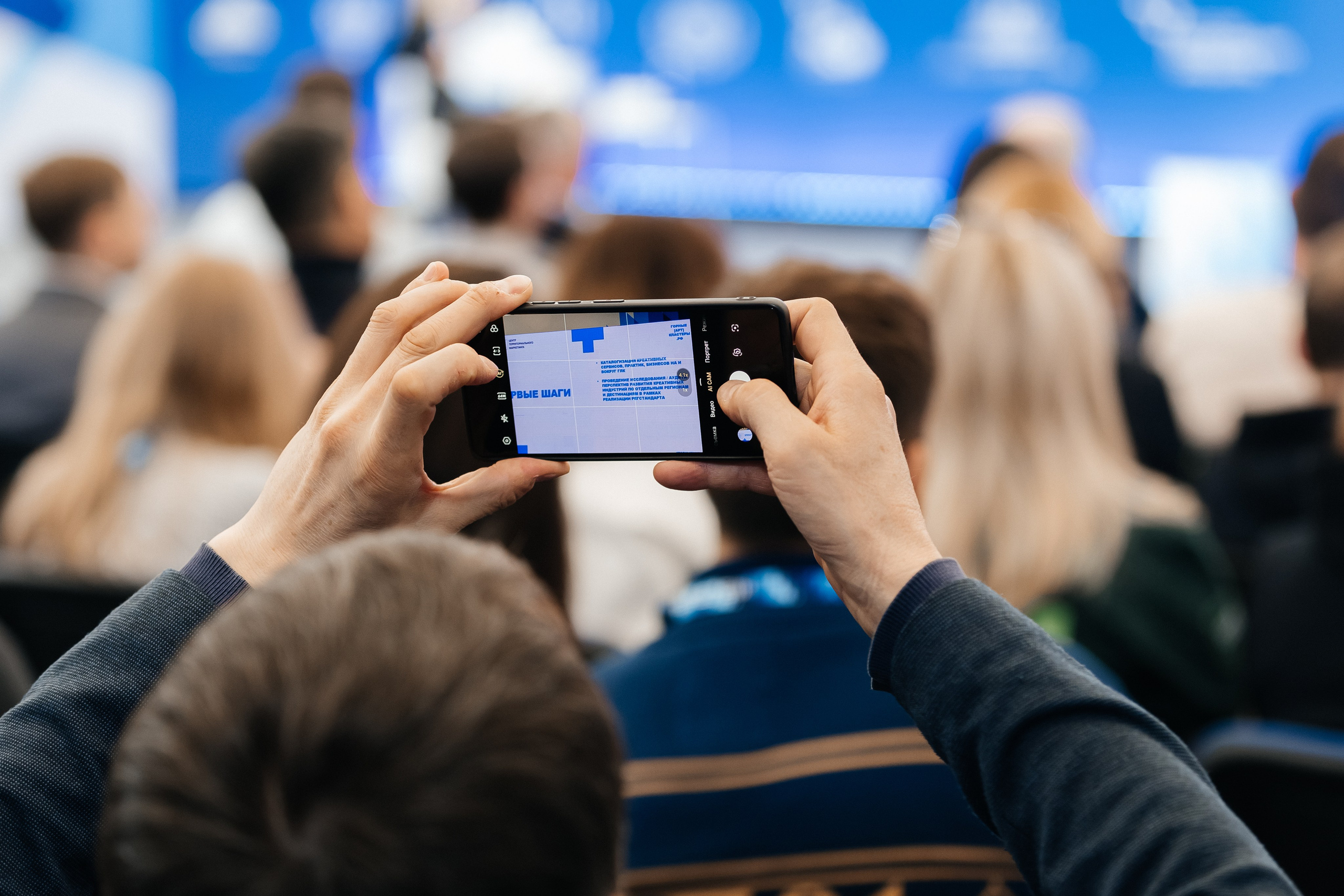 II Всероссийский горнолыжный форум «Сила гор. Шерегеш». Фотограф Кемерово | Сергей