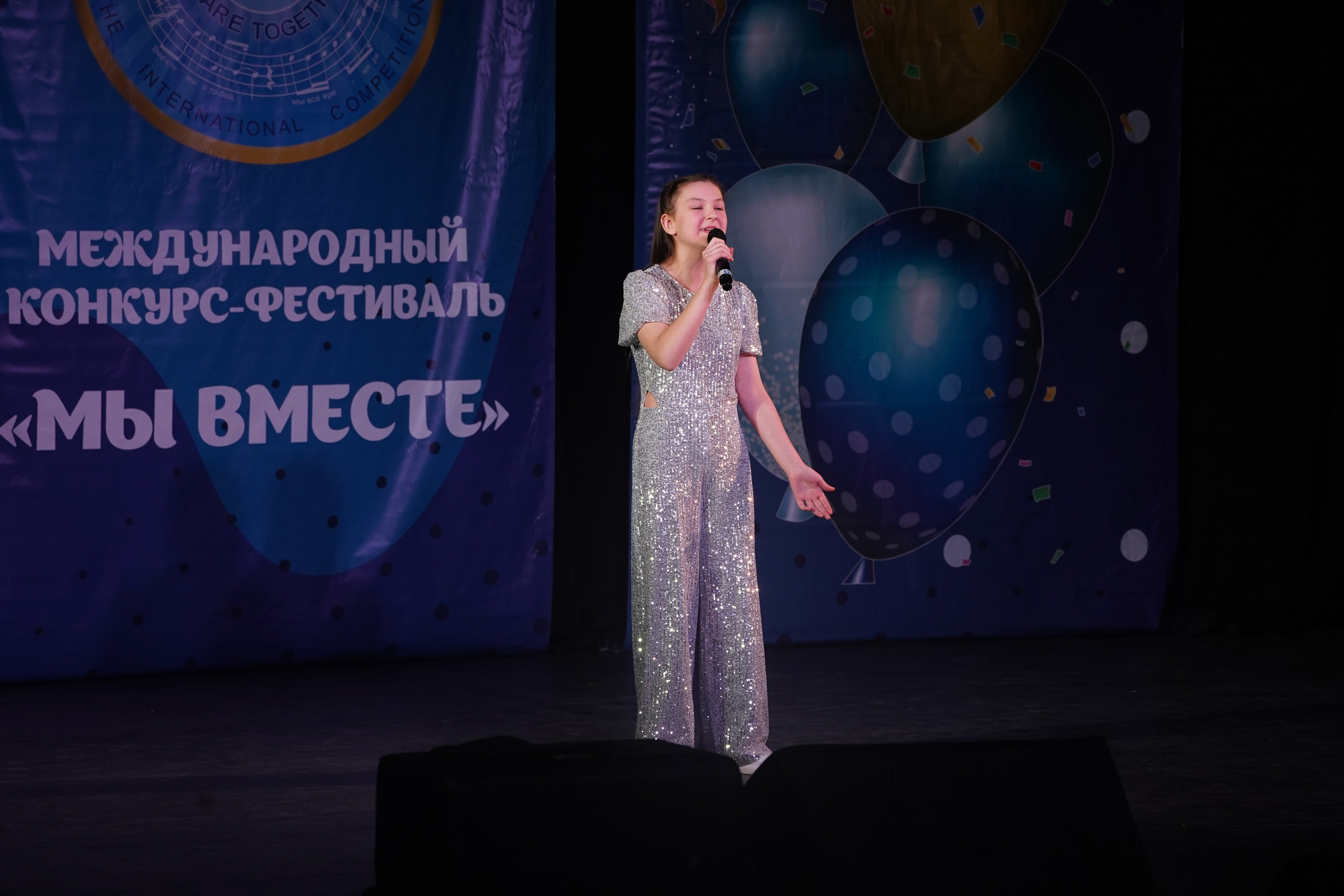 «МЫ ВМЕСТЕ» КОНЦЕРТ. Коммерческий фотограф|Детский фотограф в Самаре Плетнева Евгения