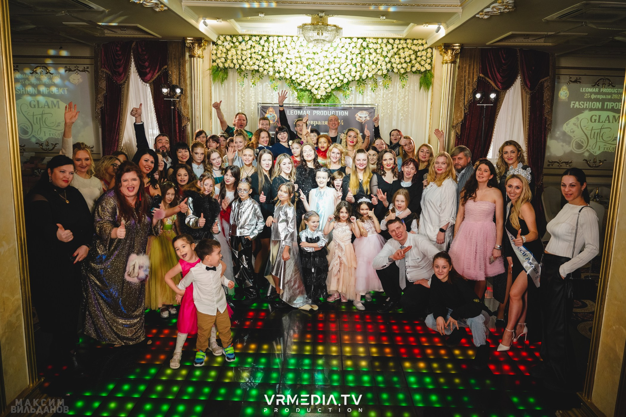 Leomar Production: Fashion проект «Glam Style 2024» 1 год