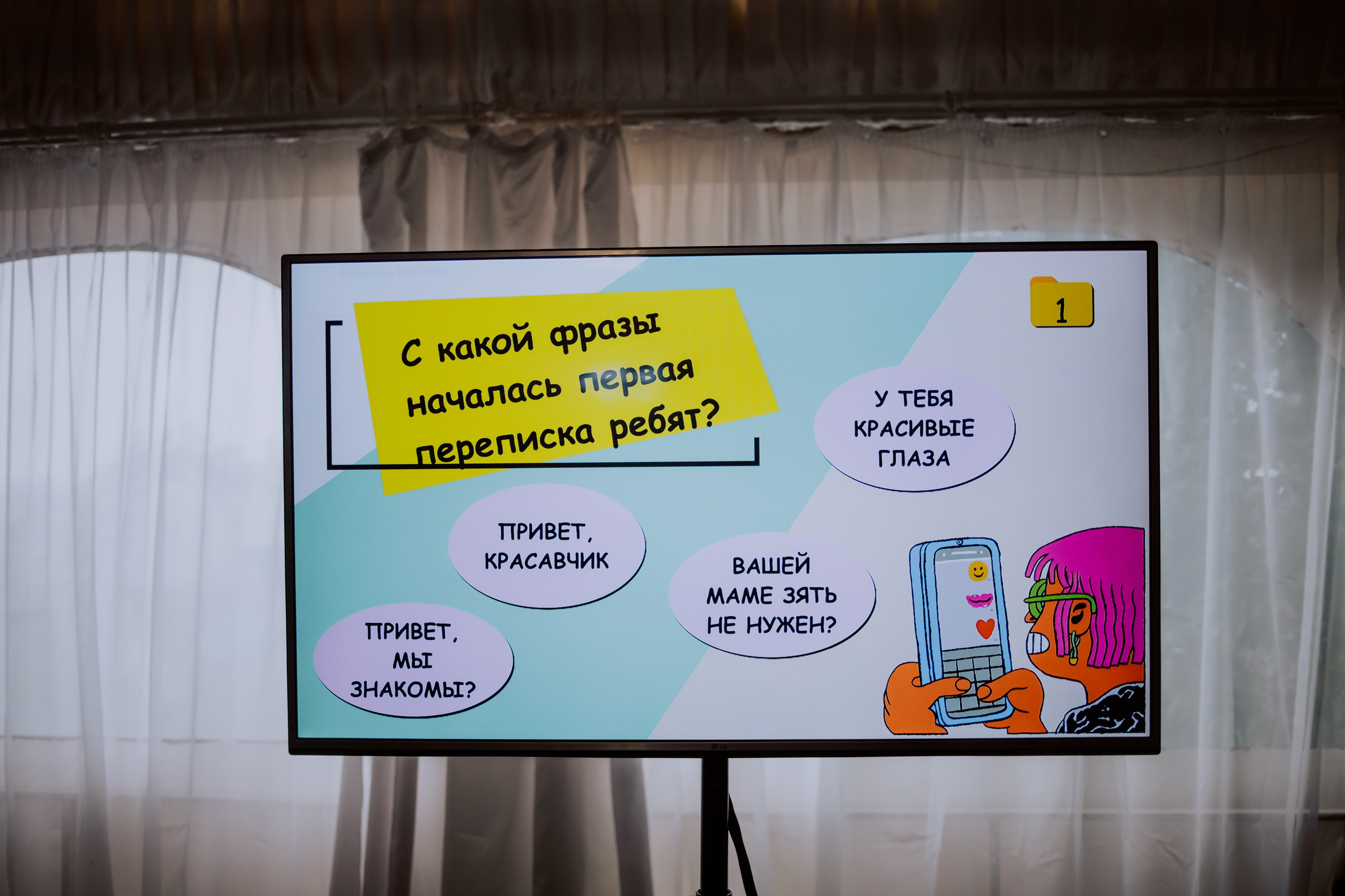 Дмитрий и Ульяна. Фотограф, который снимает любовь в Санкт-Петербурге и Череповце