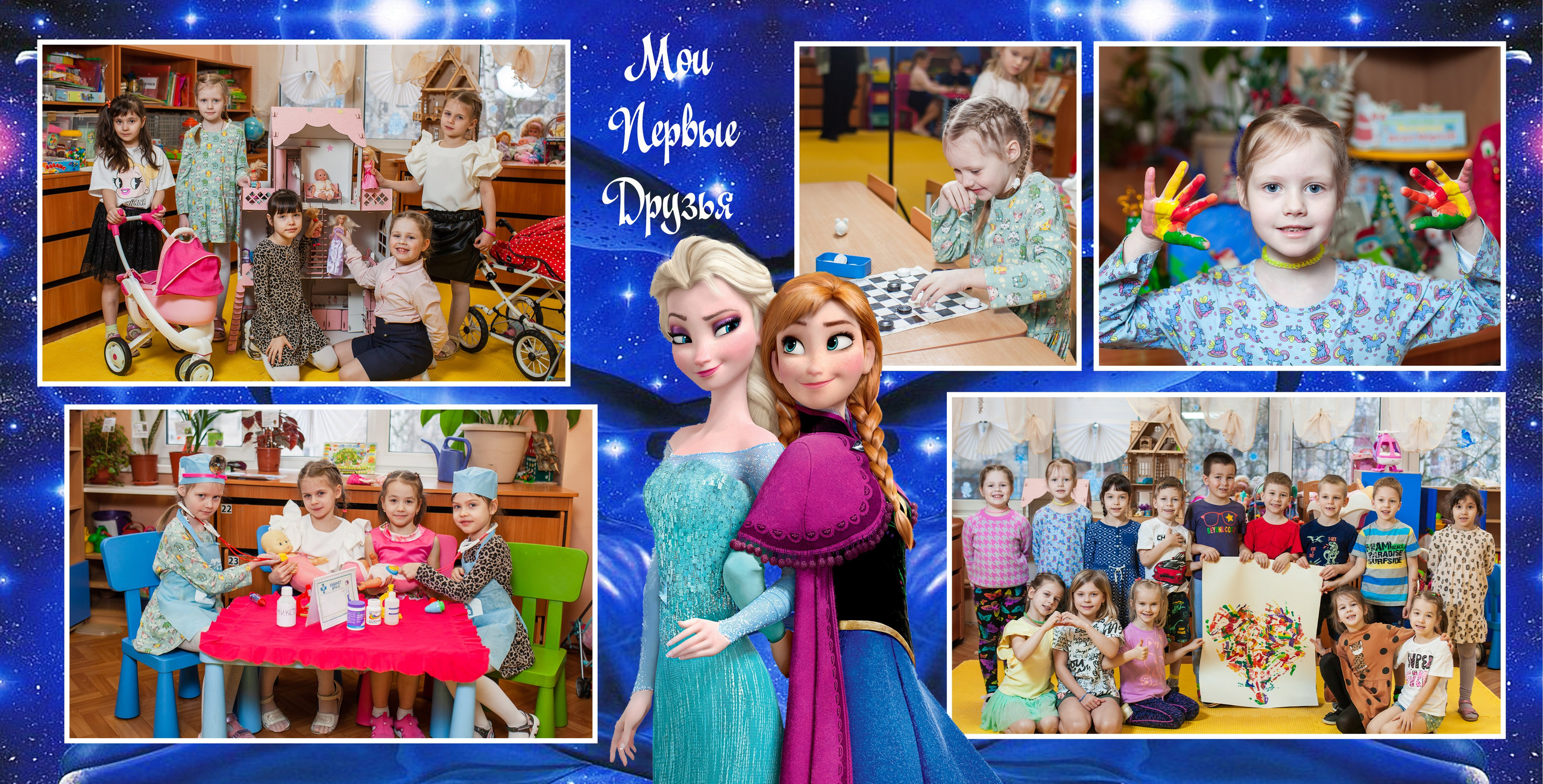 Альбом Дельфины. Детский и семейный фотограф в Санкт-Петербурге Елизавета Сорокина