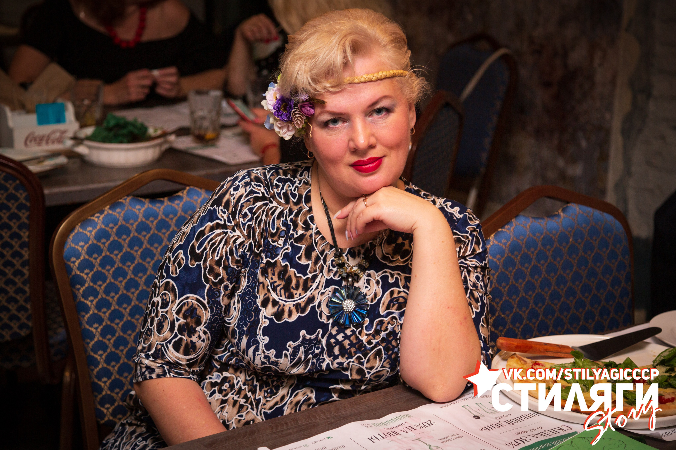 2020-10-18. Стиляги