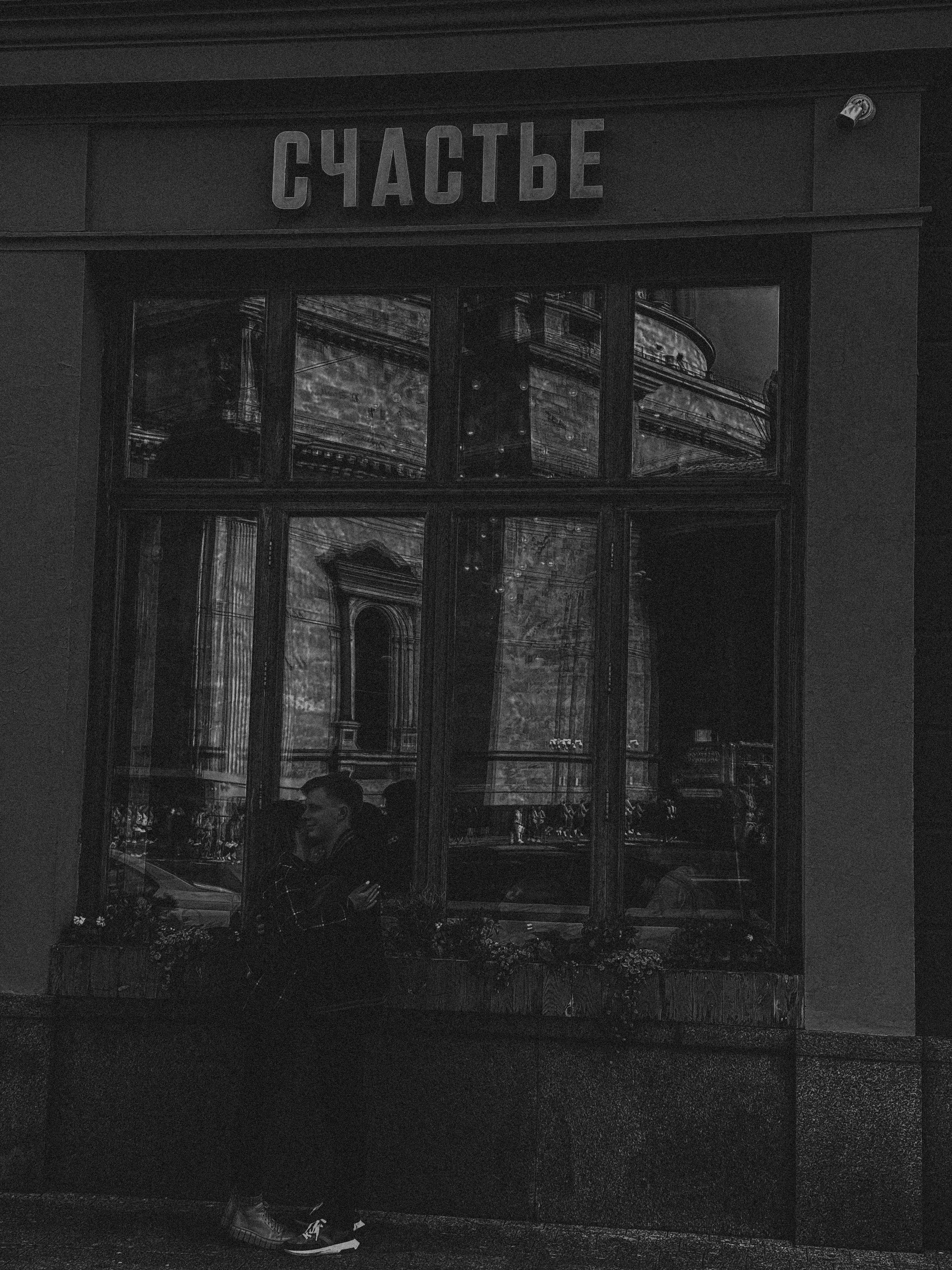 ФОТОСЕССИЯ НА ТЕЛЕФОН. Профессиональный фотограф, Санкт-Петербург — Виктория Богомолова