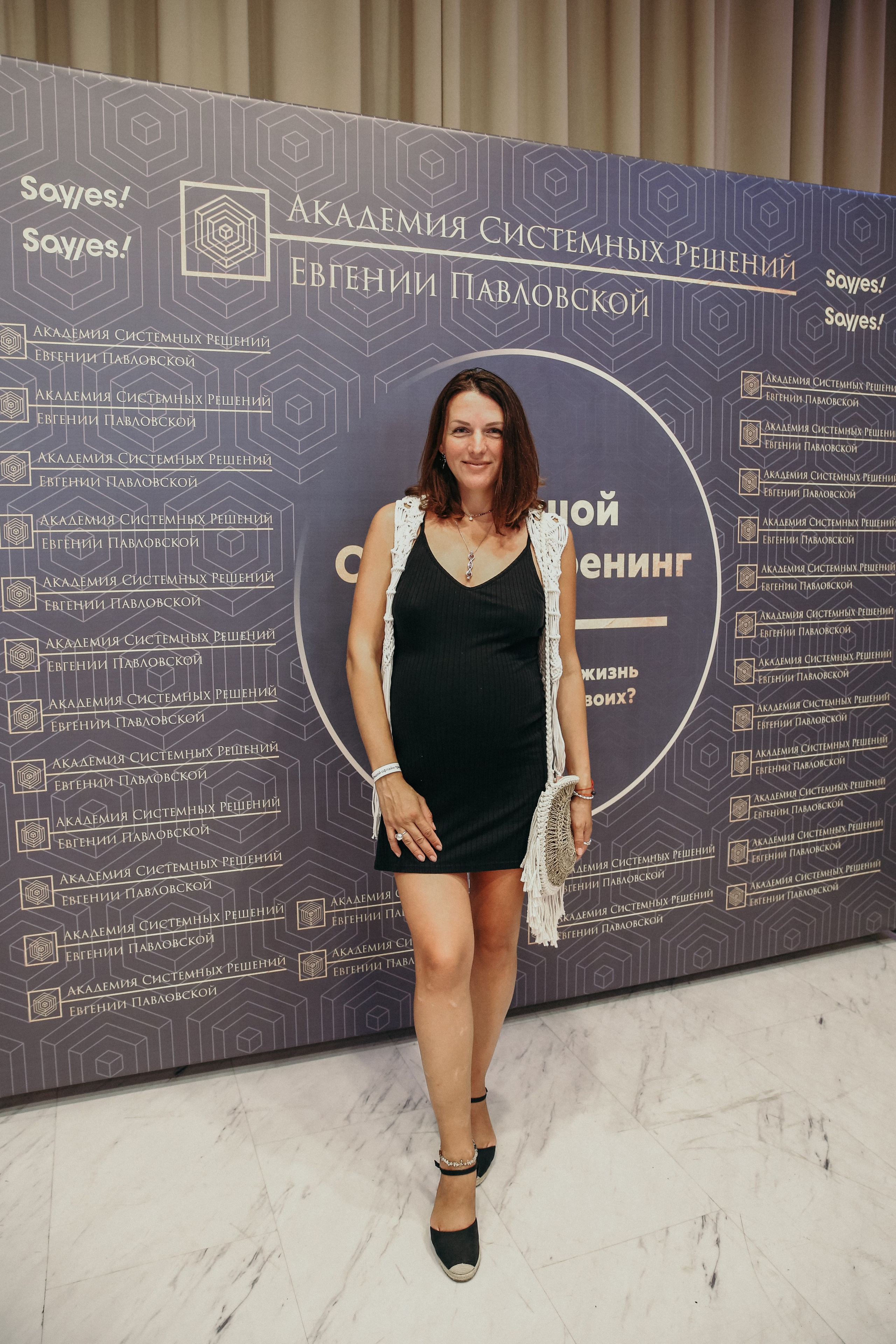 Тренинг Евгении Павловской. Фотограф и видеограф Анна Домашенко