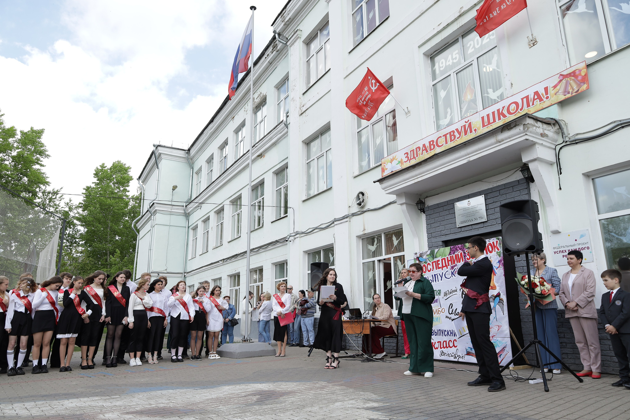 Последний звонок. Фотограф Надршина Лилия