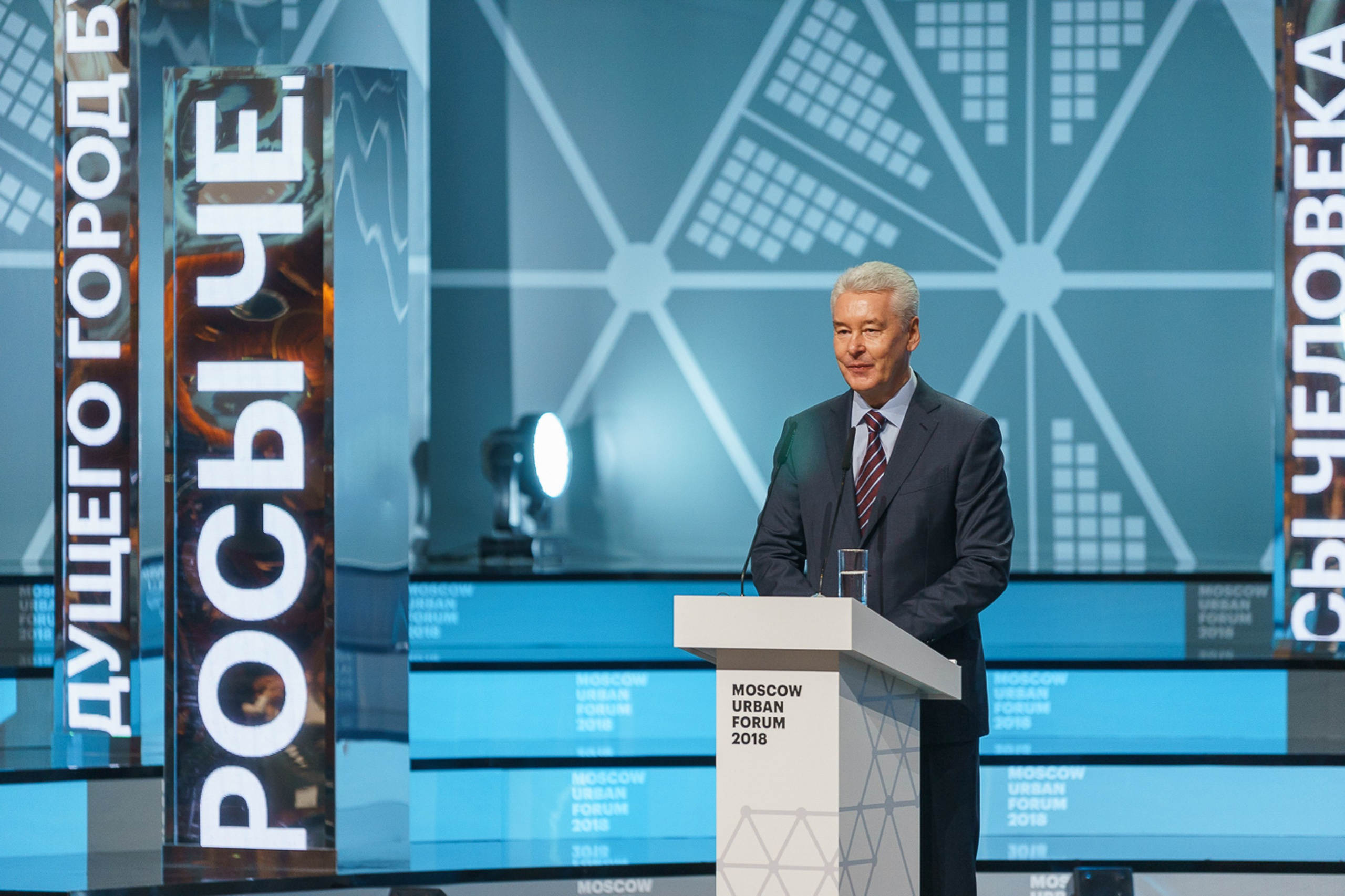 Московский Урбанистический Форум 2018. Профессиональная фотосъемка в Москве