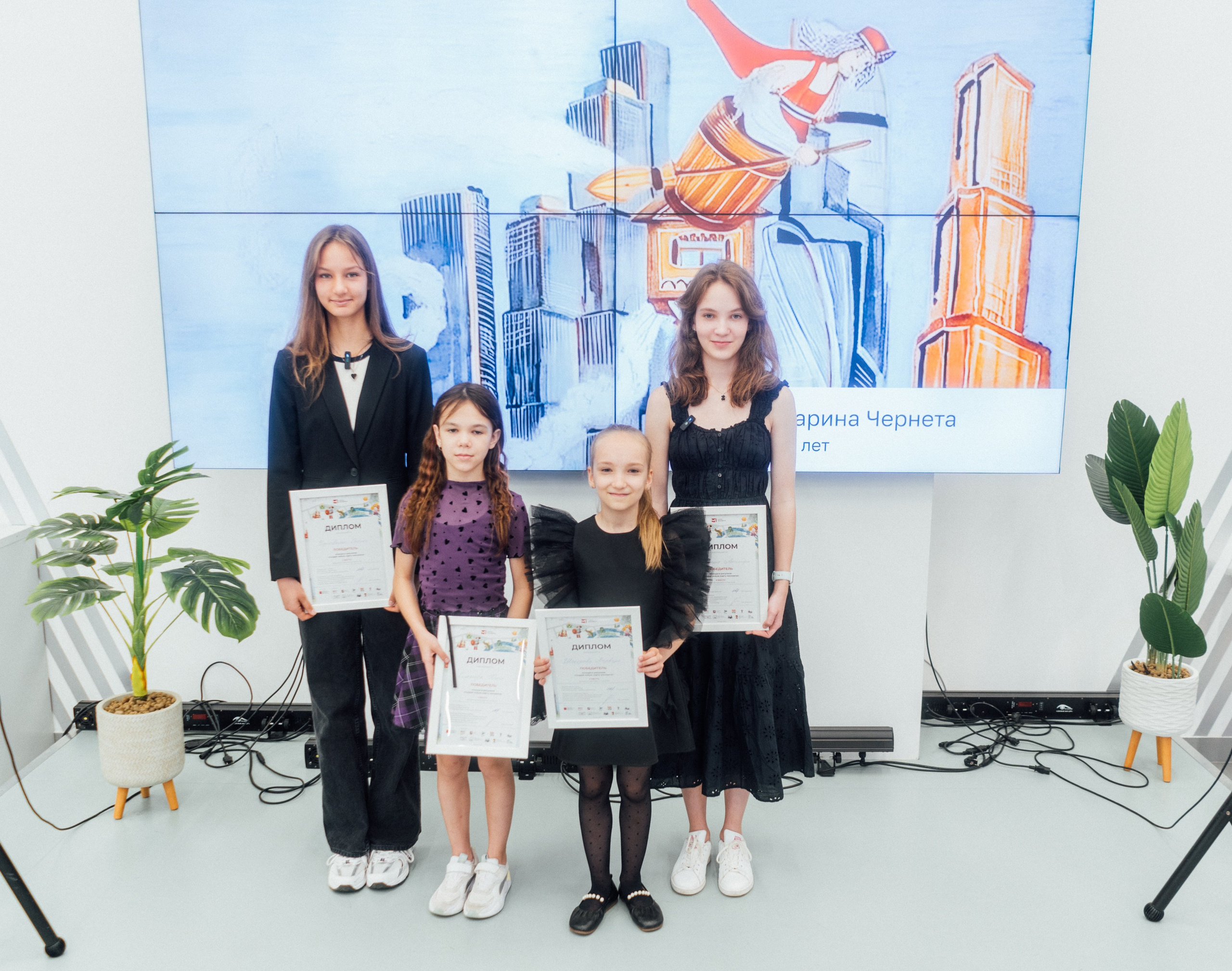 «Создай Новувю Карту Москвича» — церемония награждения