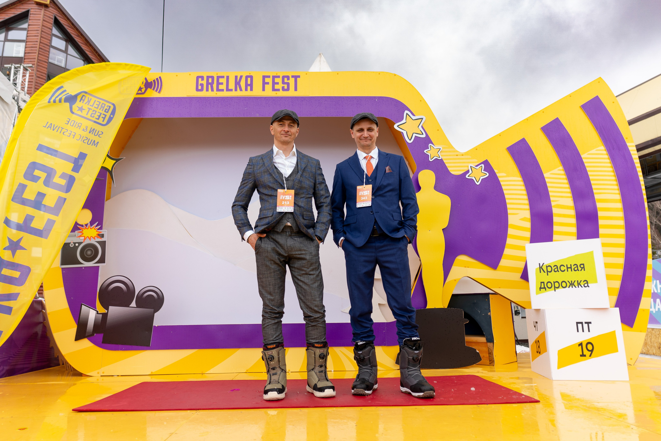 Грелка 19.04.24. Анастасия Паршукова — фотограф Шерегеш Новосибирск