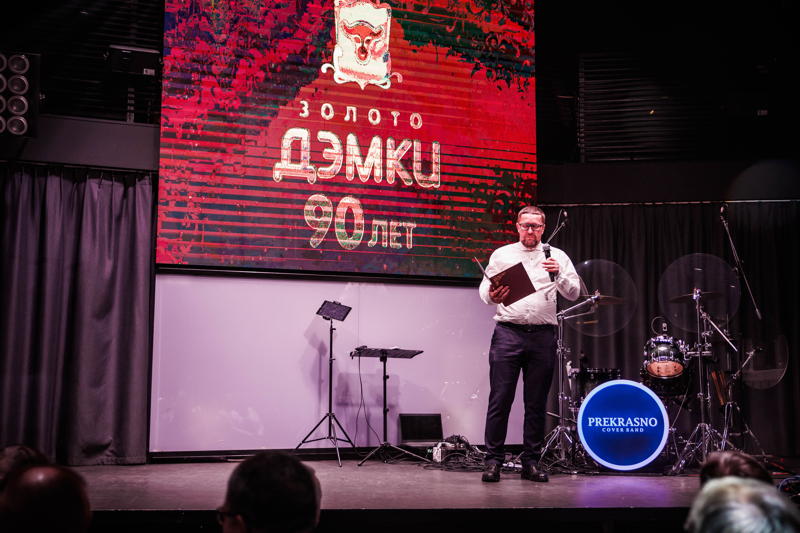 ЗОЛОТО ДЭМКИ 90 ЛЕТ. Фотограф Нижний Новгород Игнатьева Виктория