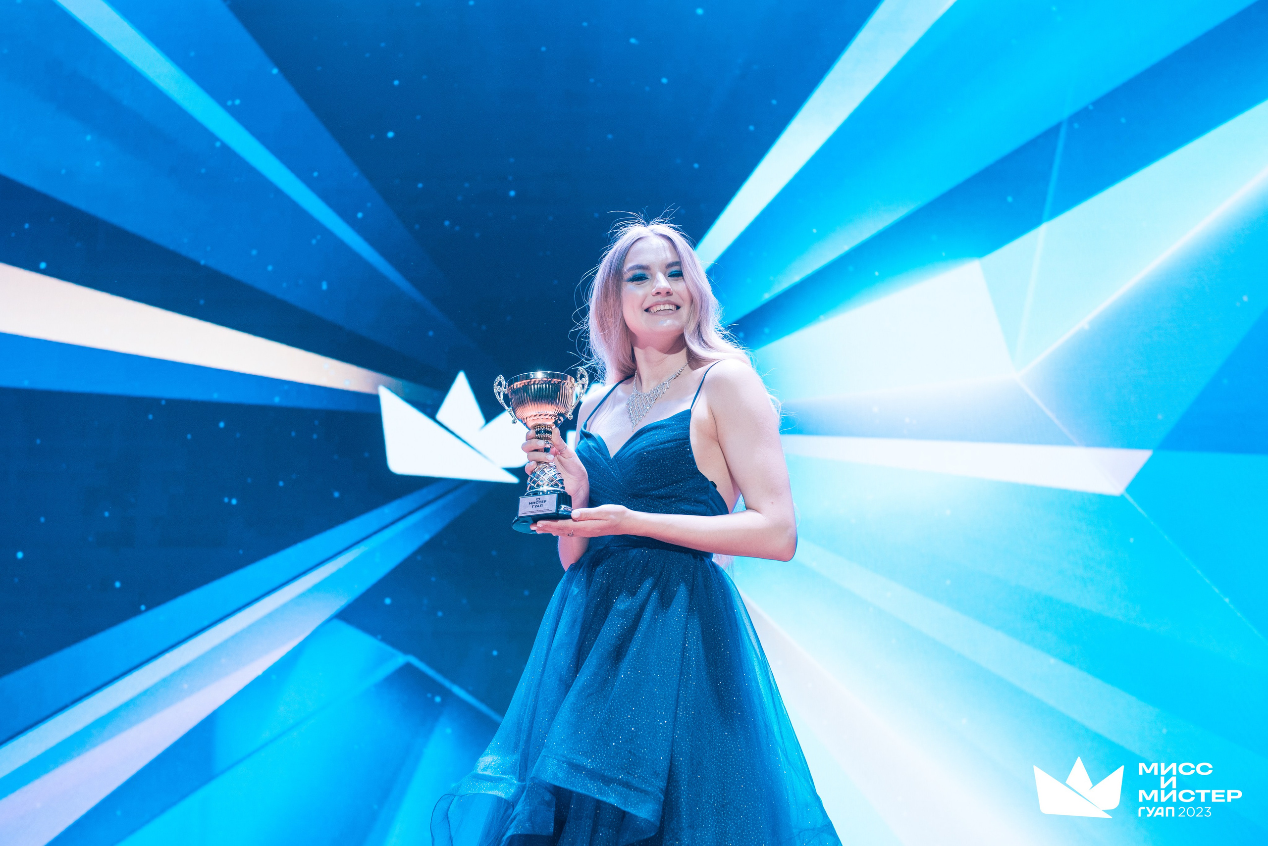 Мистер и Мисс ГУАП 2023