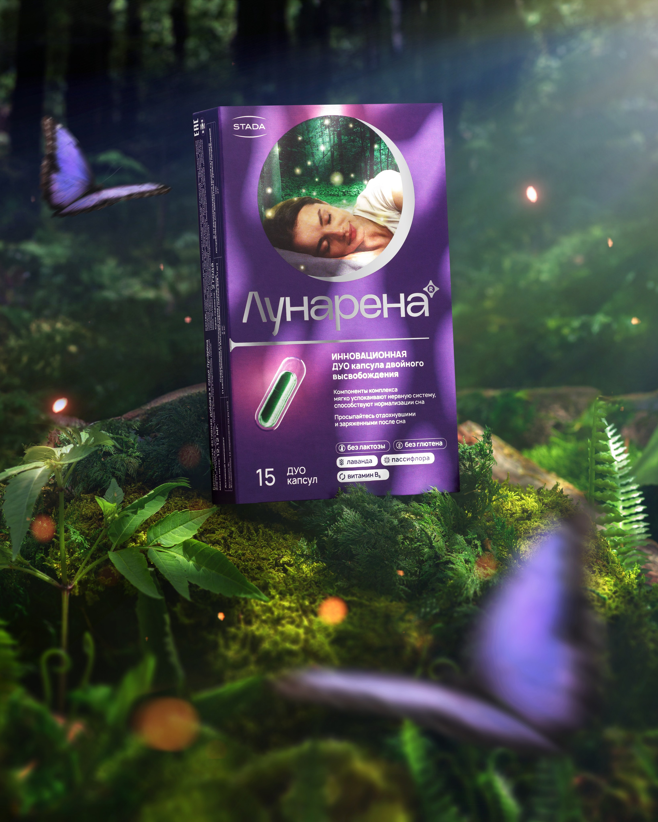 БАДЫ И ВИТАМИНЫ