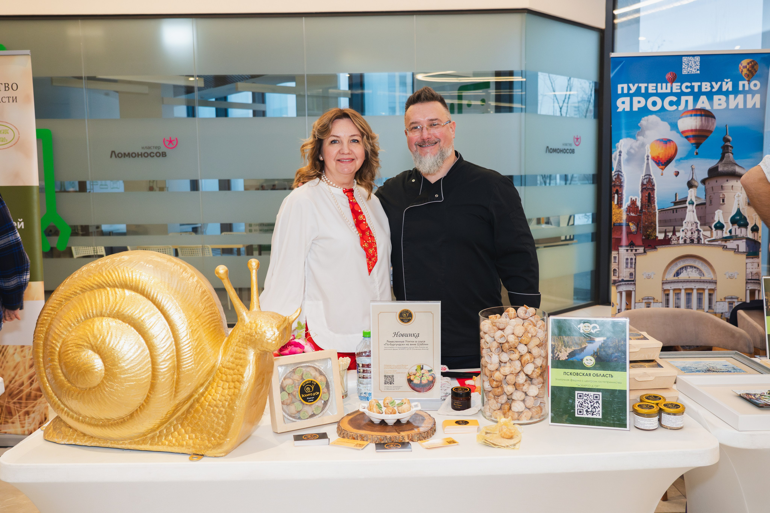 Форум Всероссийского общества охраны природы. Легкая фотография