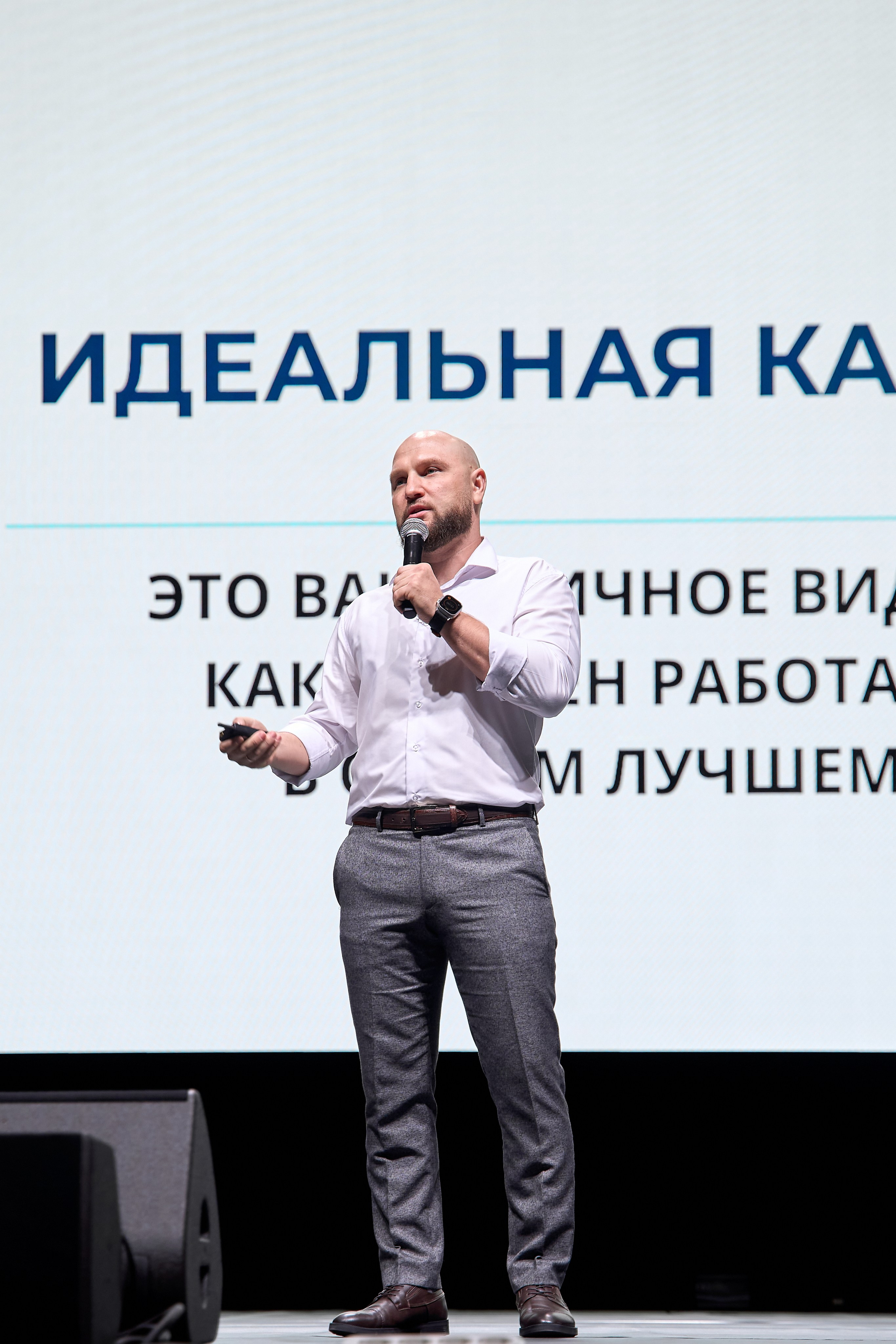 Конференция. Главная