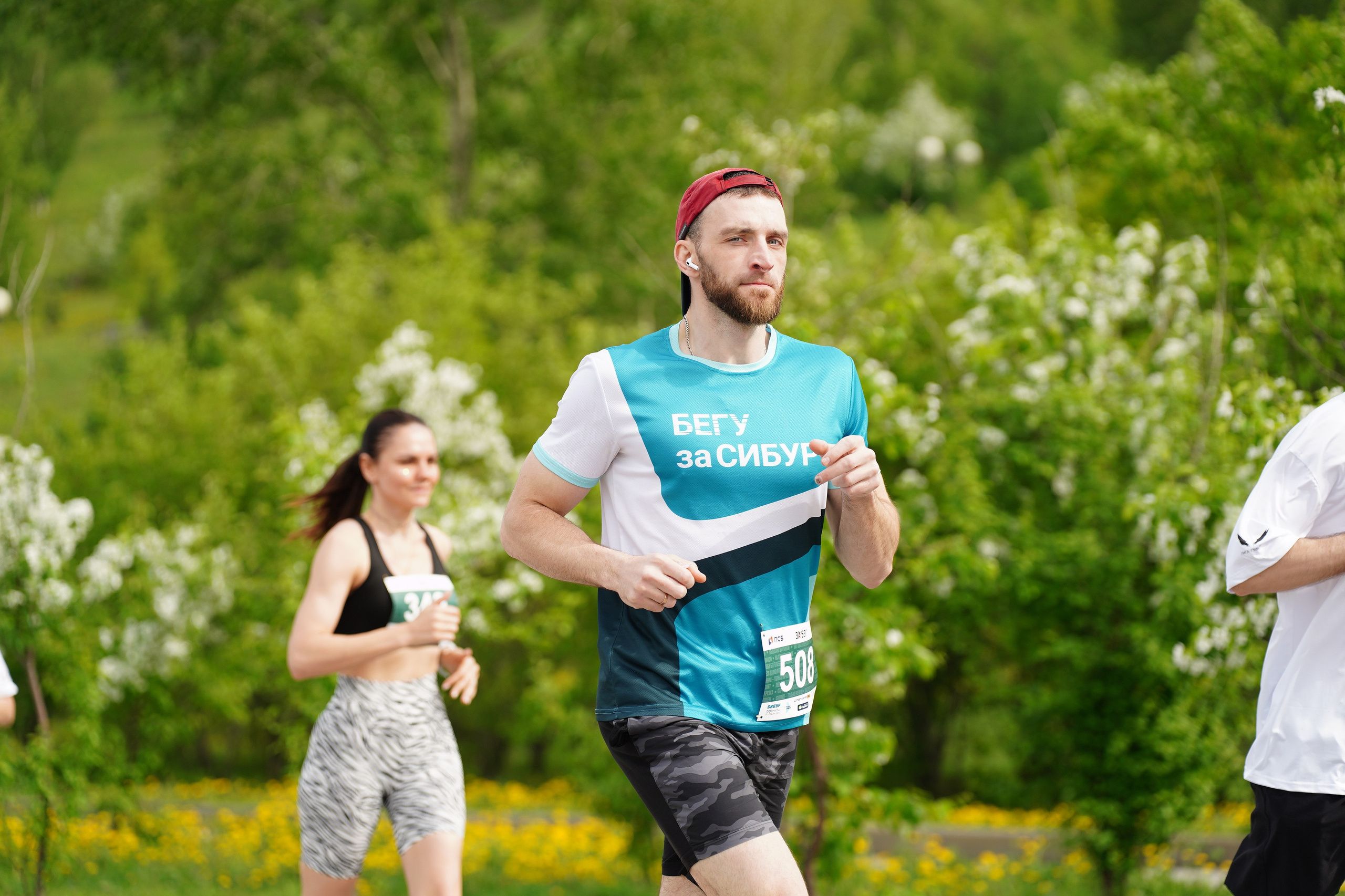 Забег.рф Terra Siberia 2025. Фотограф