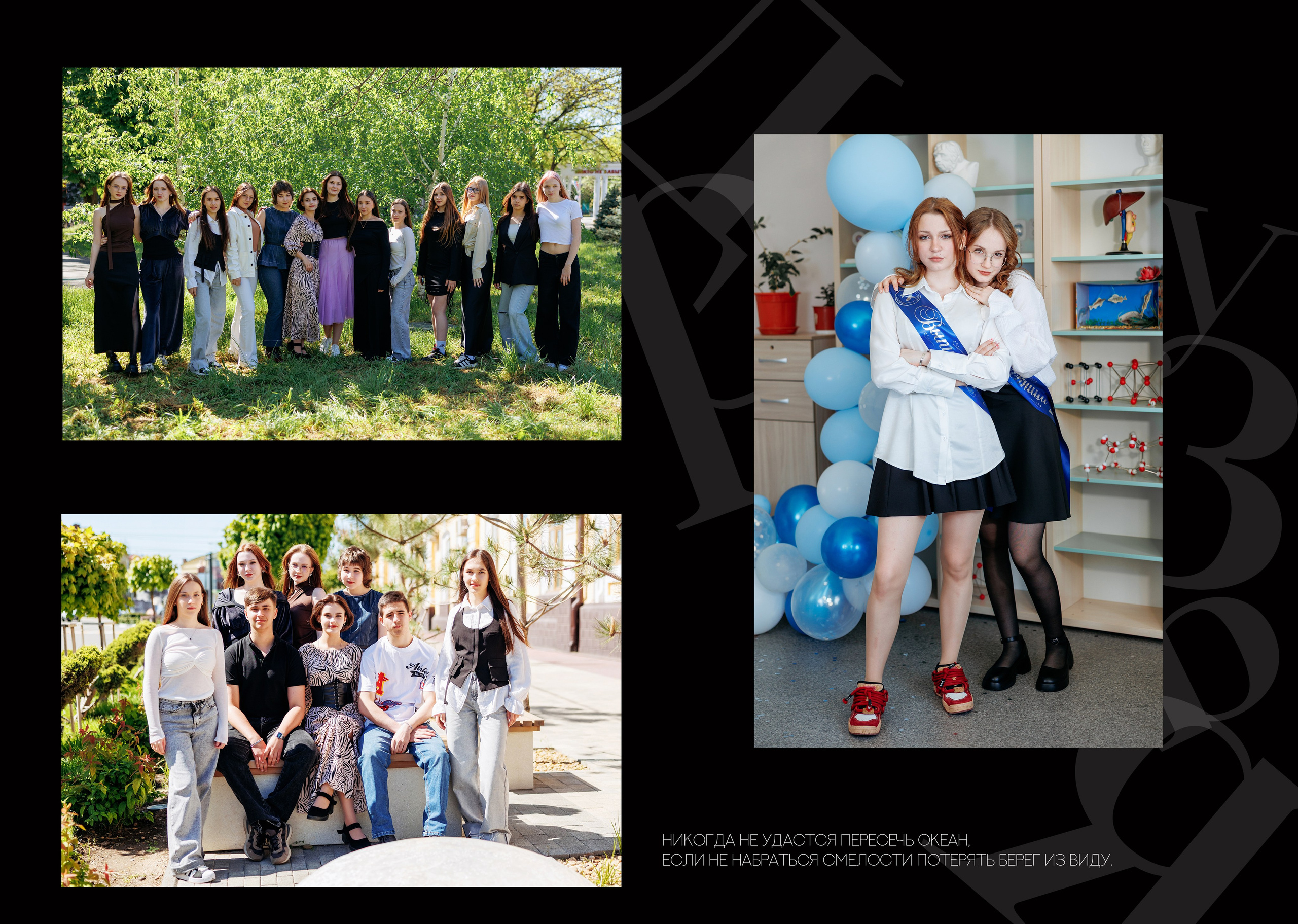 9кл 24 школа 25 год. Свадебный и семейный фотограф в Армавире