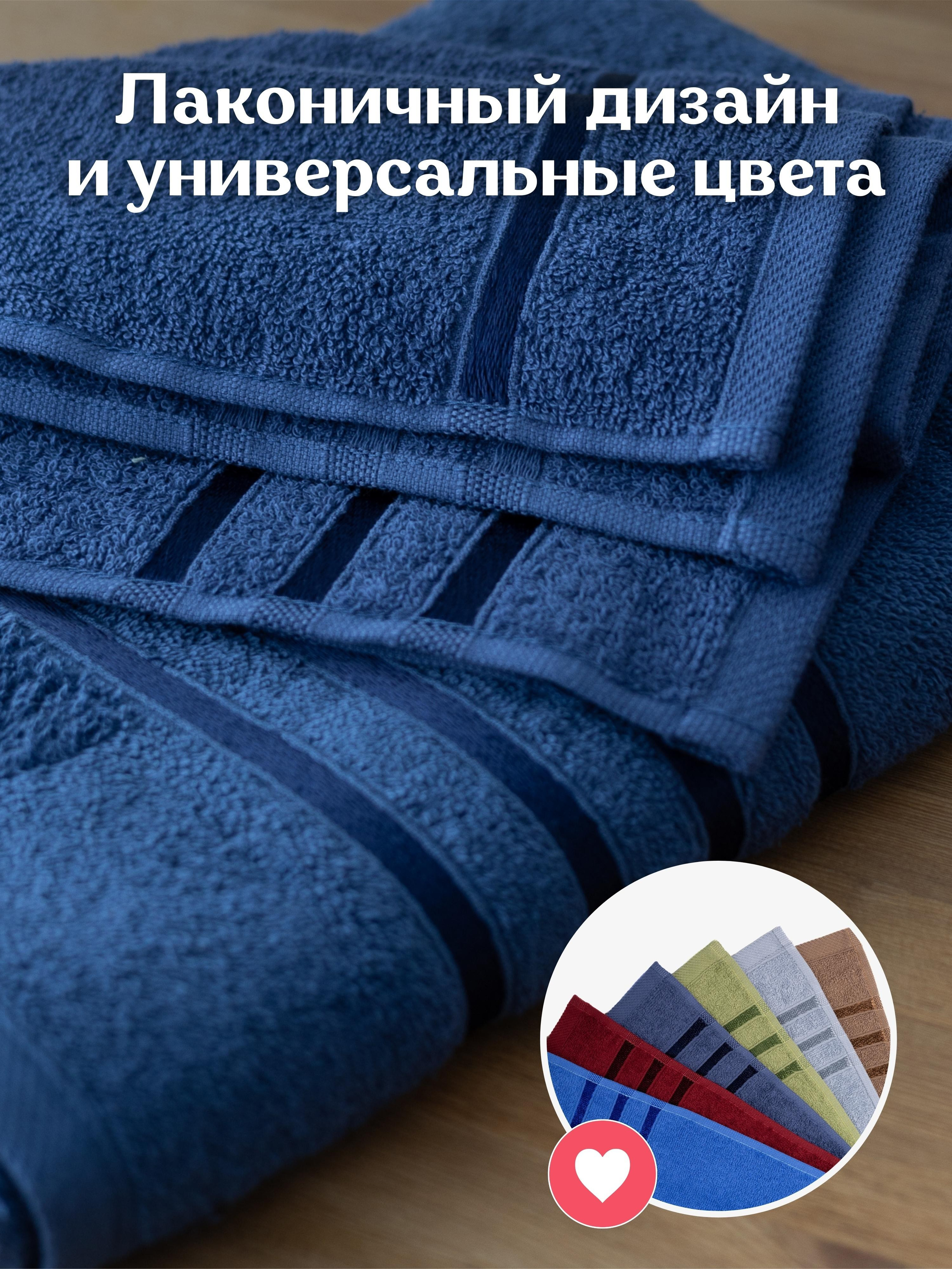 Инфографика для маркетплейсов: махровые полотенца. Маркетолог в Москве, специалист по коммуникациям и рекламе Аня Смоляга