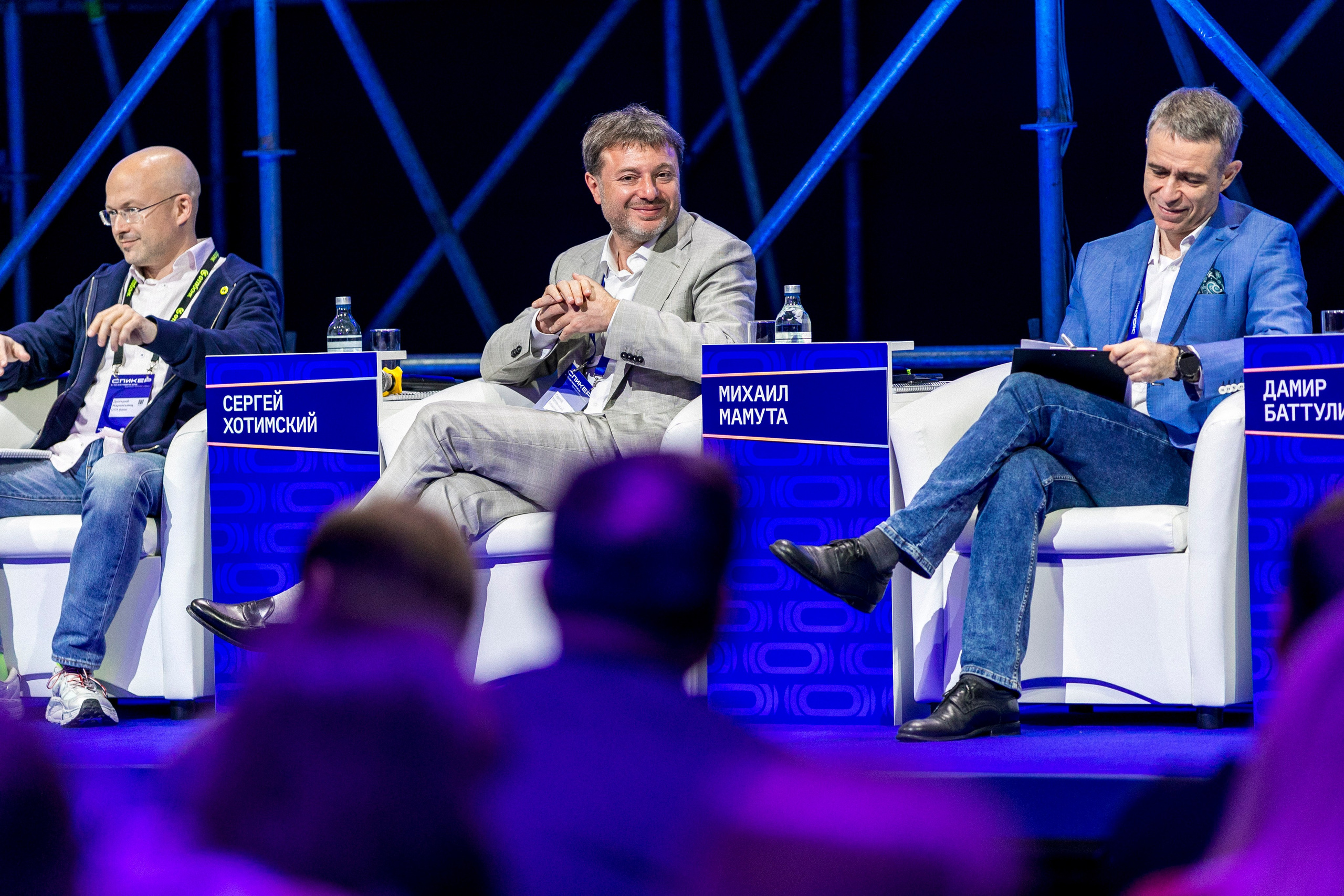 Конференции. Фотограф из Сочи Регина Труфанова