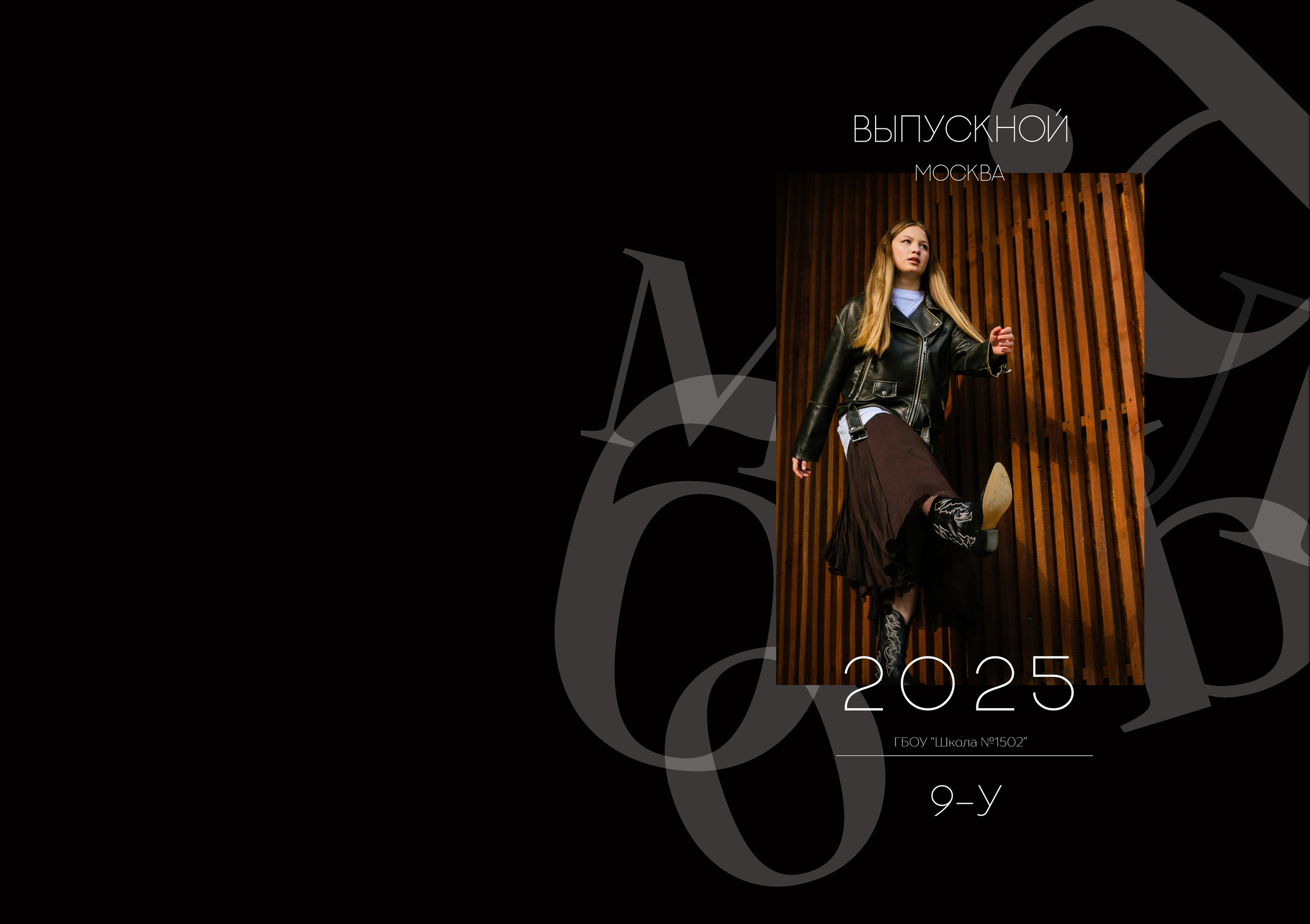 ВЫПУСНИКИ. Photographer LaranaLaria