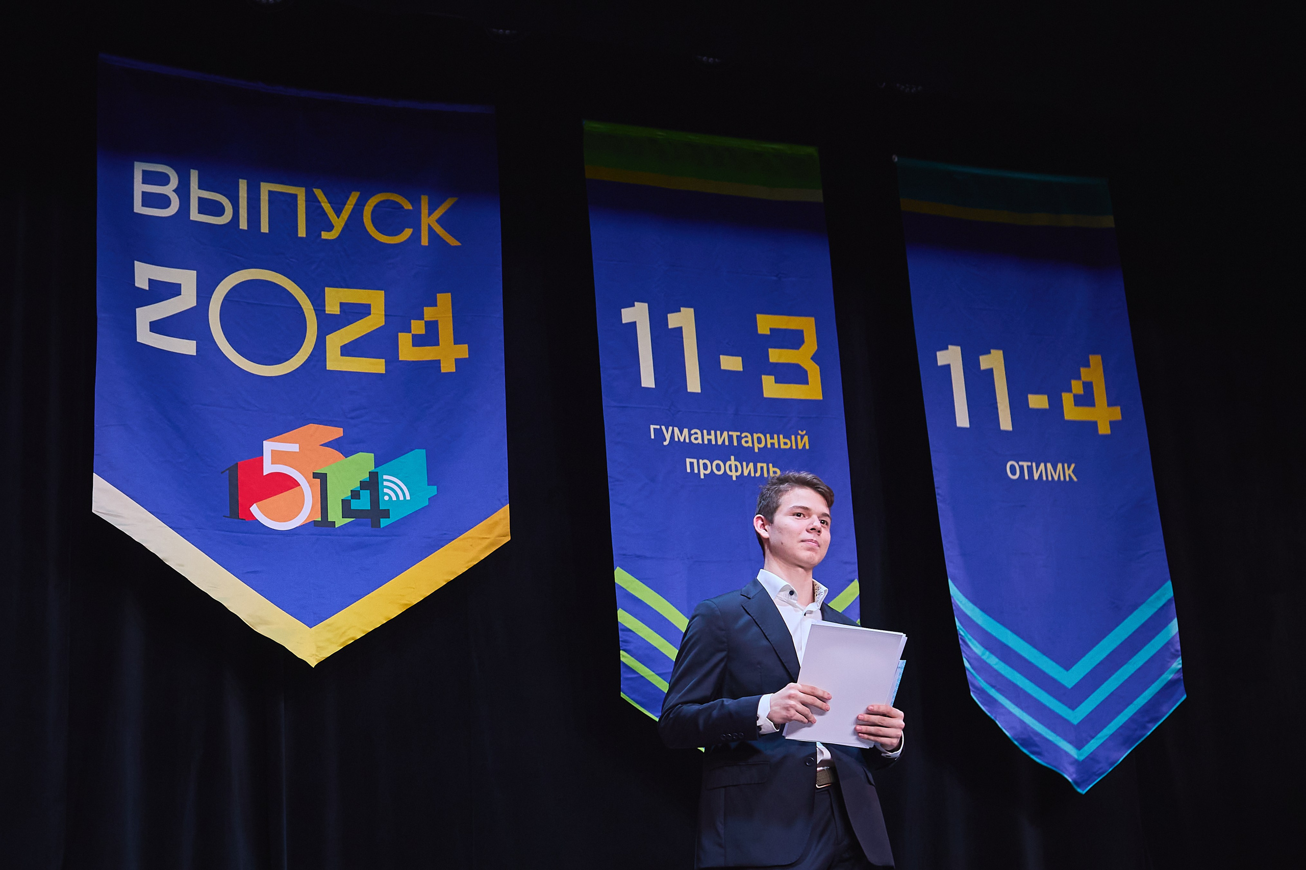 Выпускной 2024. Александр Осин — корпоративный и семейный фотограф в Москве