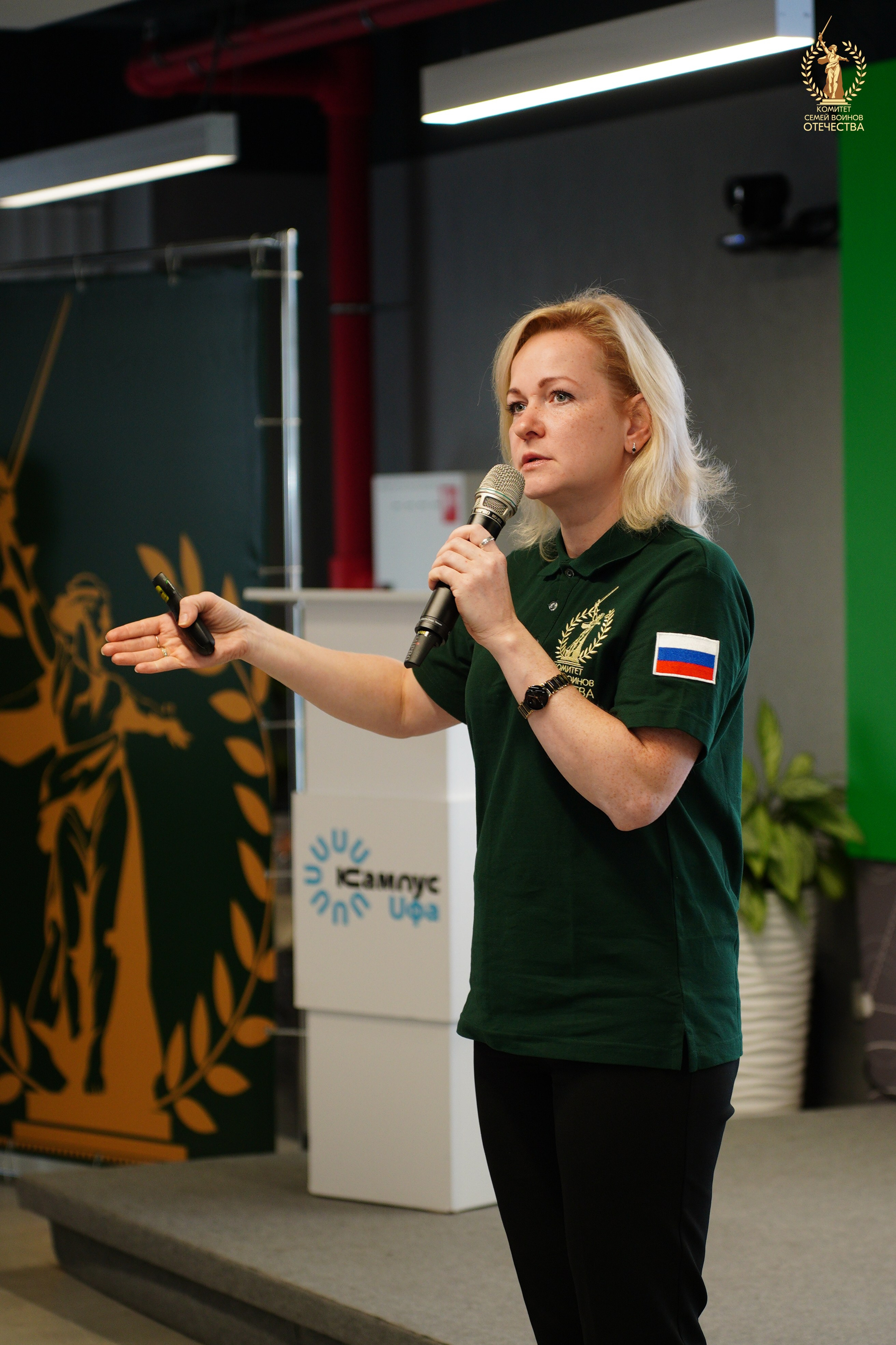 Приволжский Окружной Форум ''КСВО''. Pupov.png