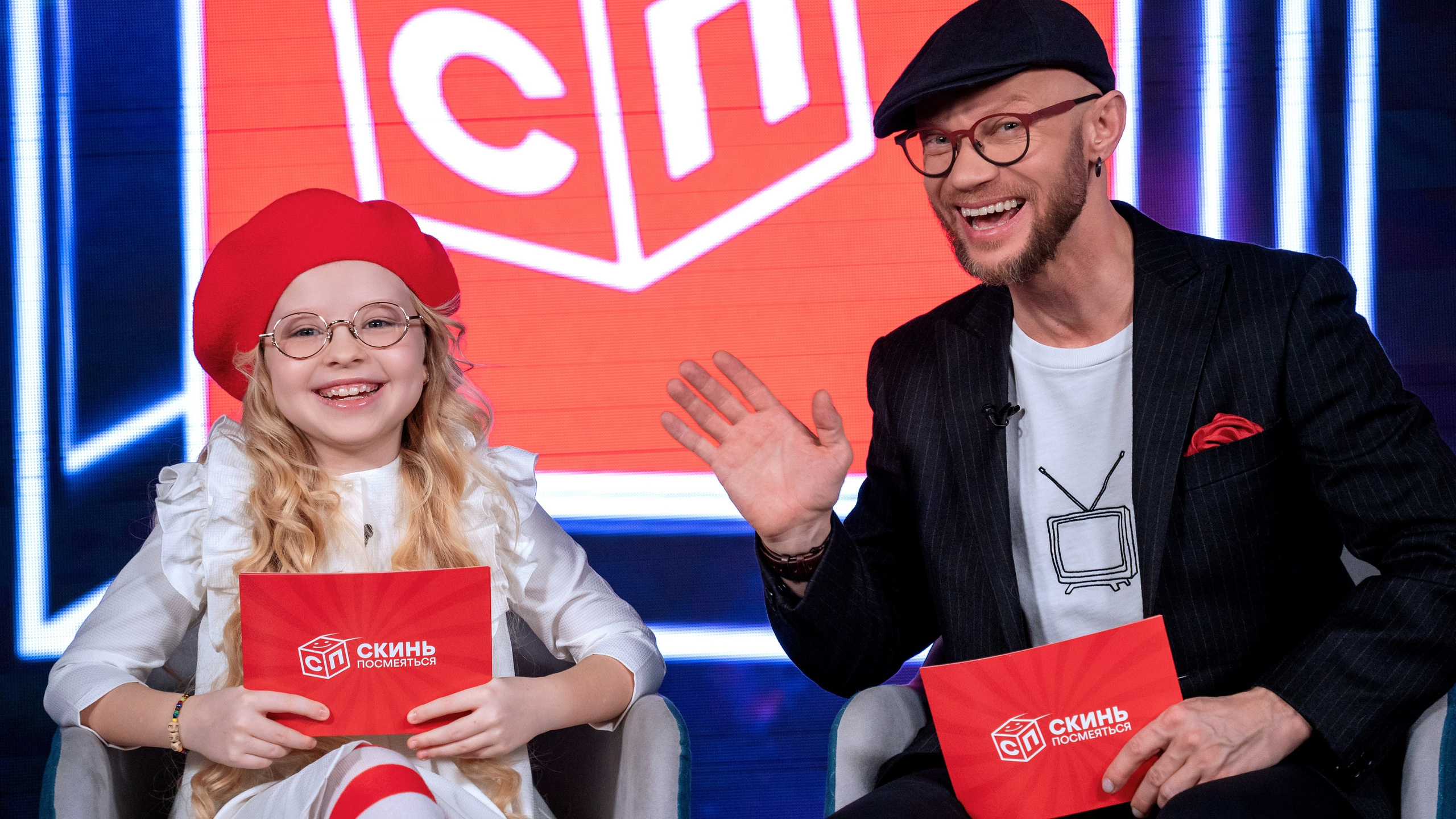 Скинь посмеяться! | Детский КВН онлайн. Репортажный и студийный фотограф, Москва