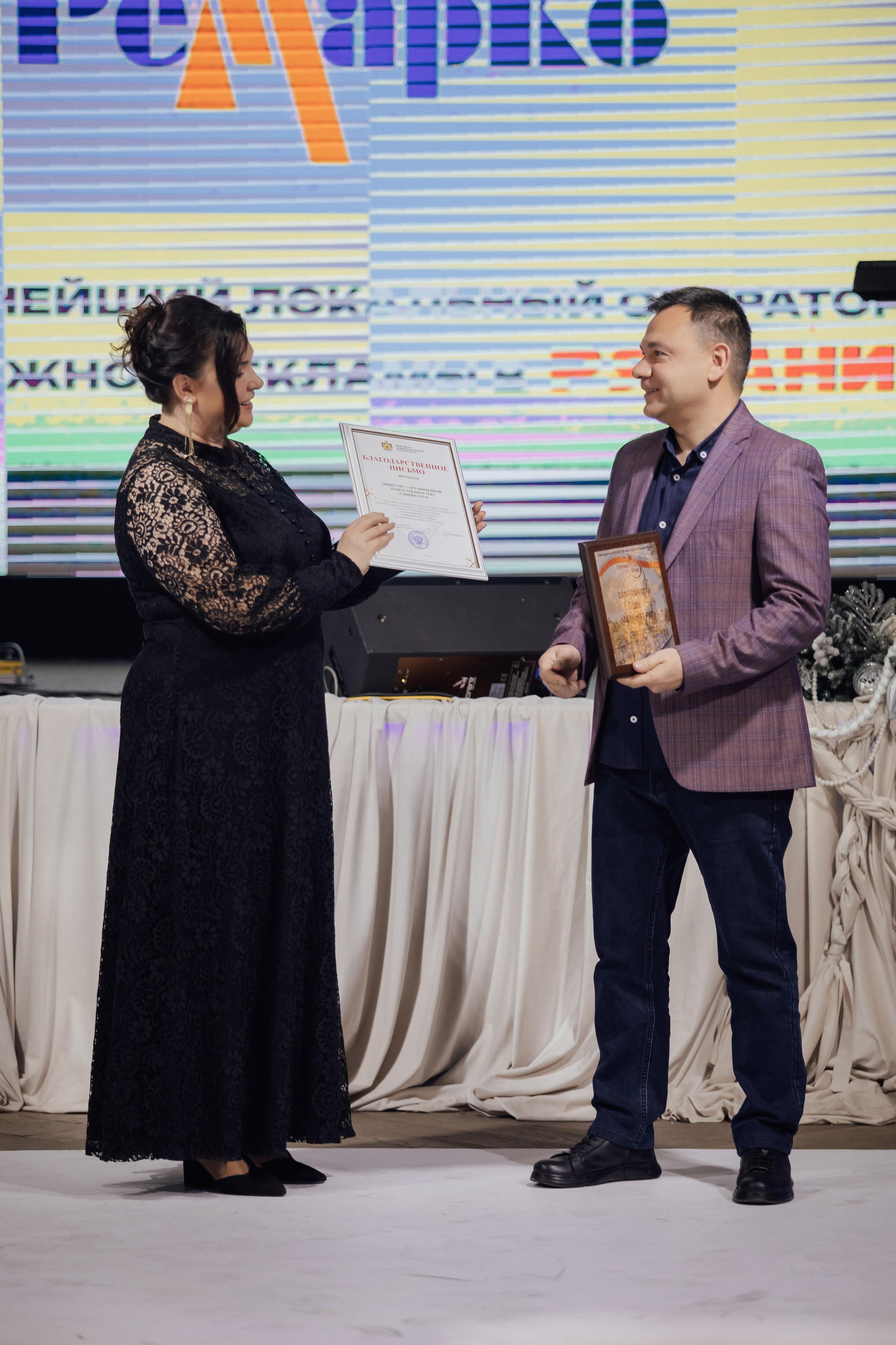 Премия года 2025. Фотограф Анастасия Романова Рязань