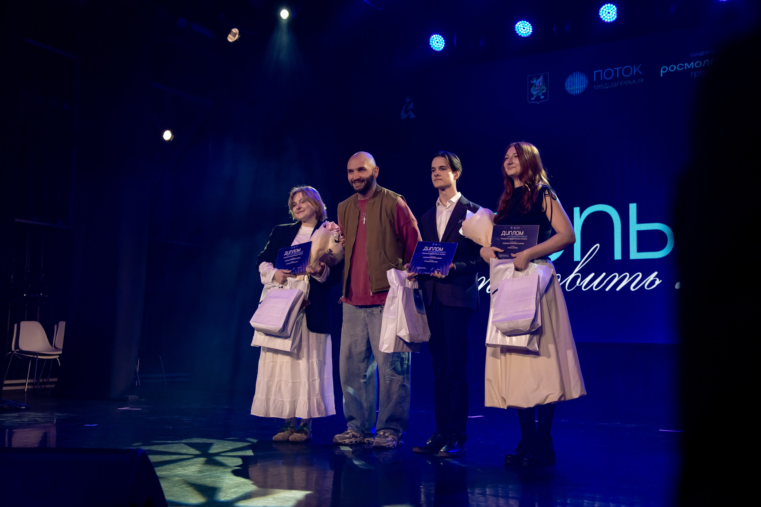 II Медиапремия «Поток». Репортажный и портретный фотограф Казань / Горячих Полина