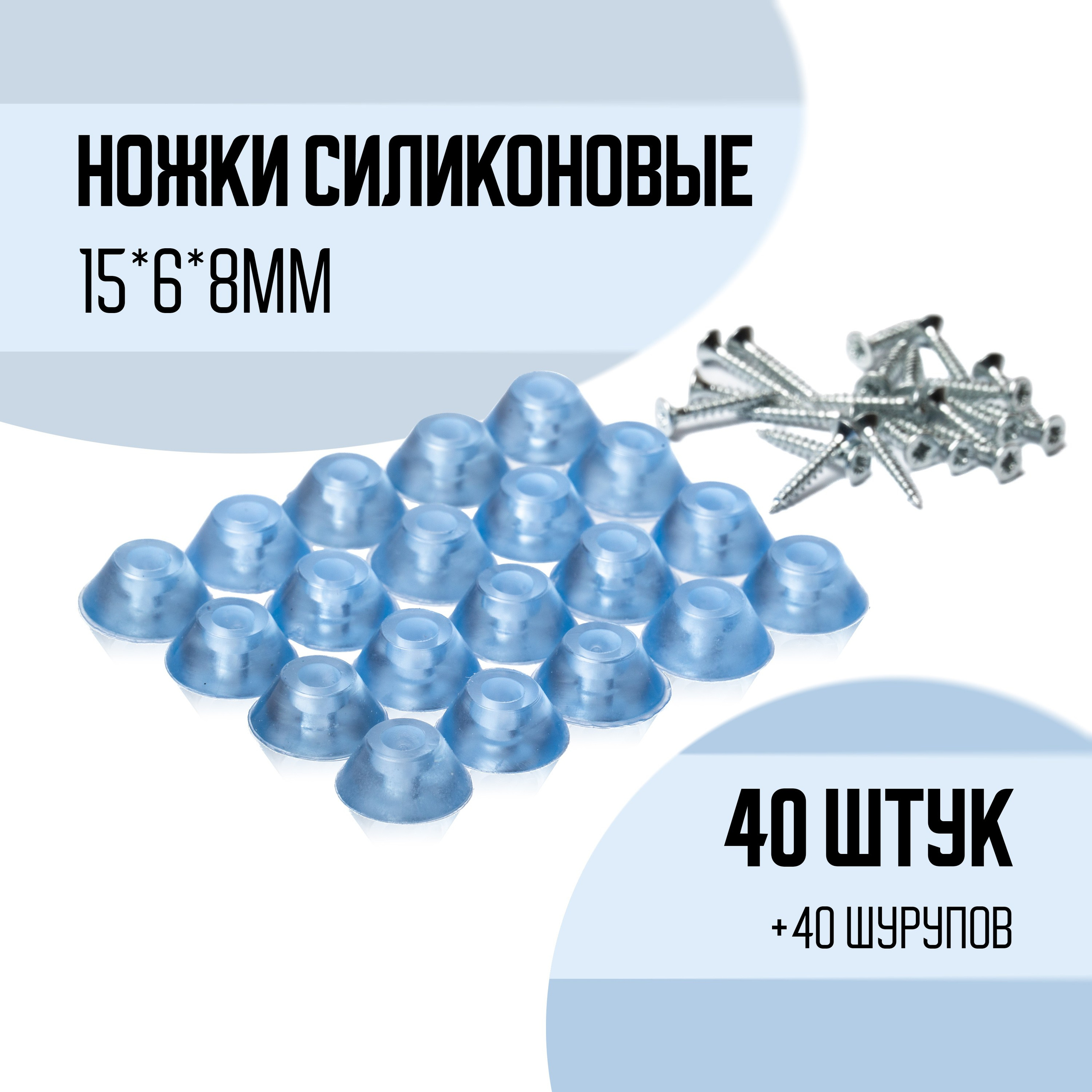 Карточки товаров с инфографикой для Алексин ZIP. Фотограф и видеооператор в Туле | Даниил Рыбак