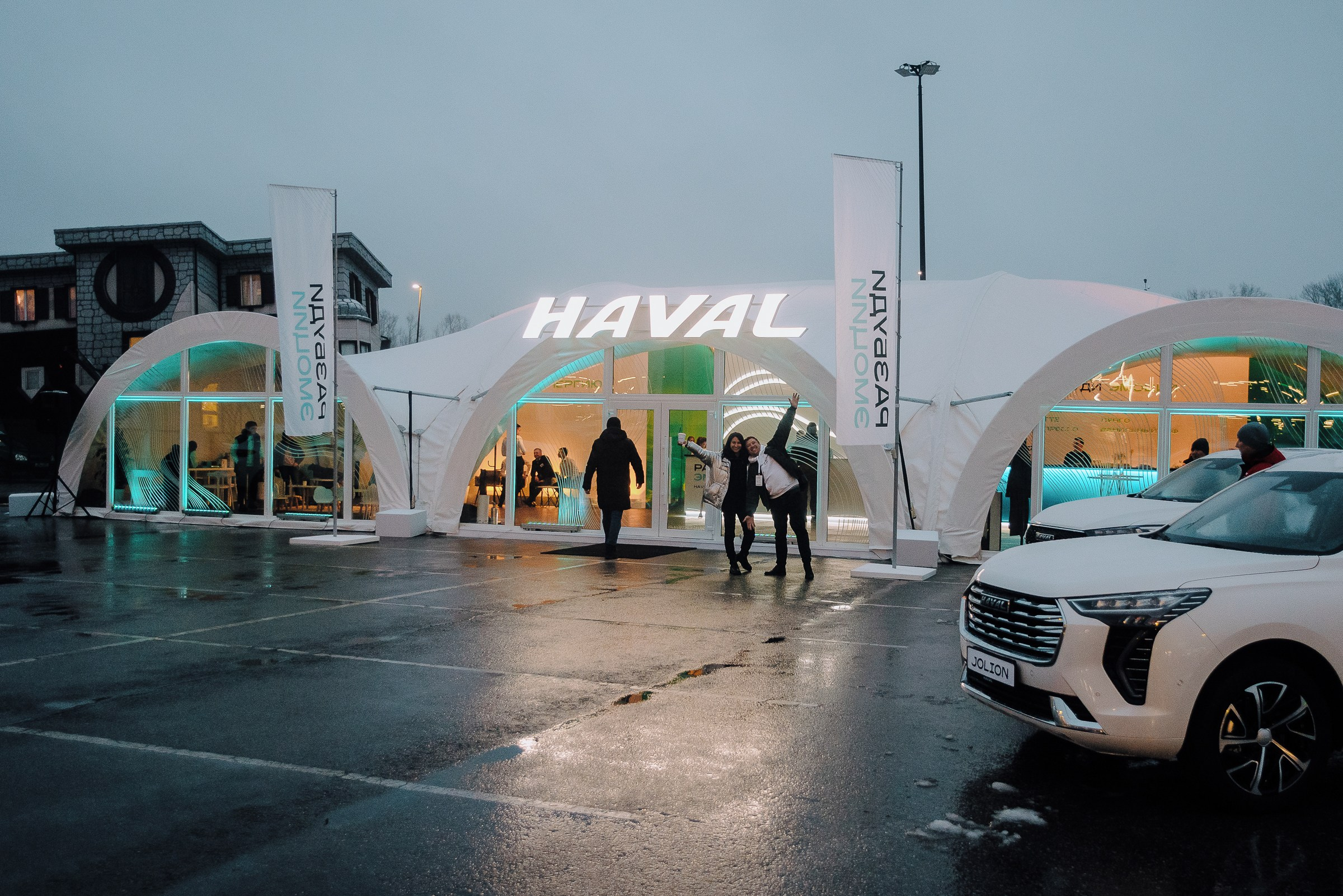 HAVAL ROAD SHOW. Репортажный фотограф Зуев Роман г. Челябинск