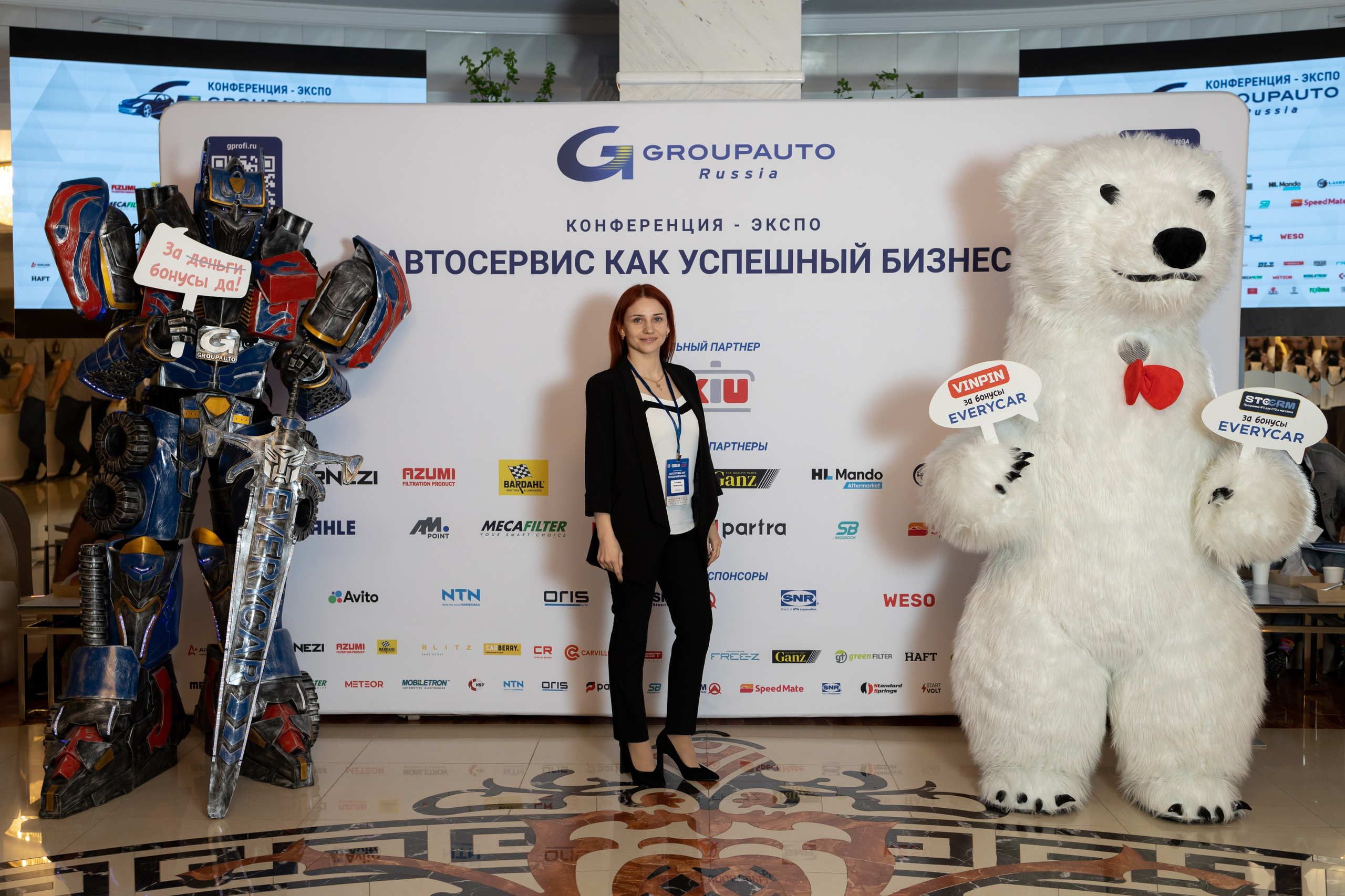 Бизнес конференция. Майорова Валерия Фотограф Ставрополь