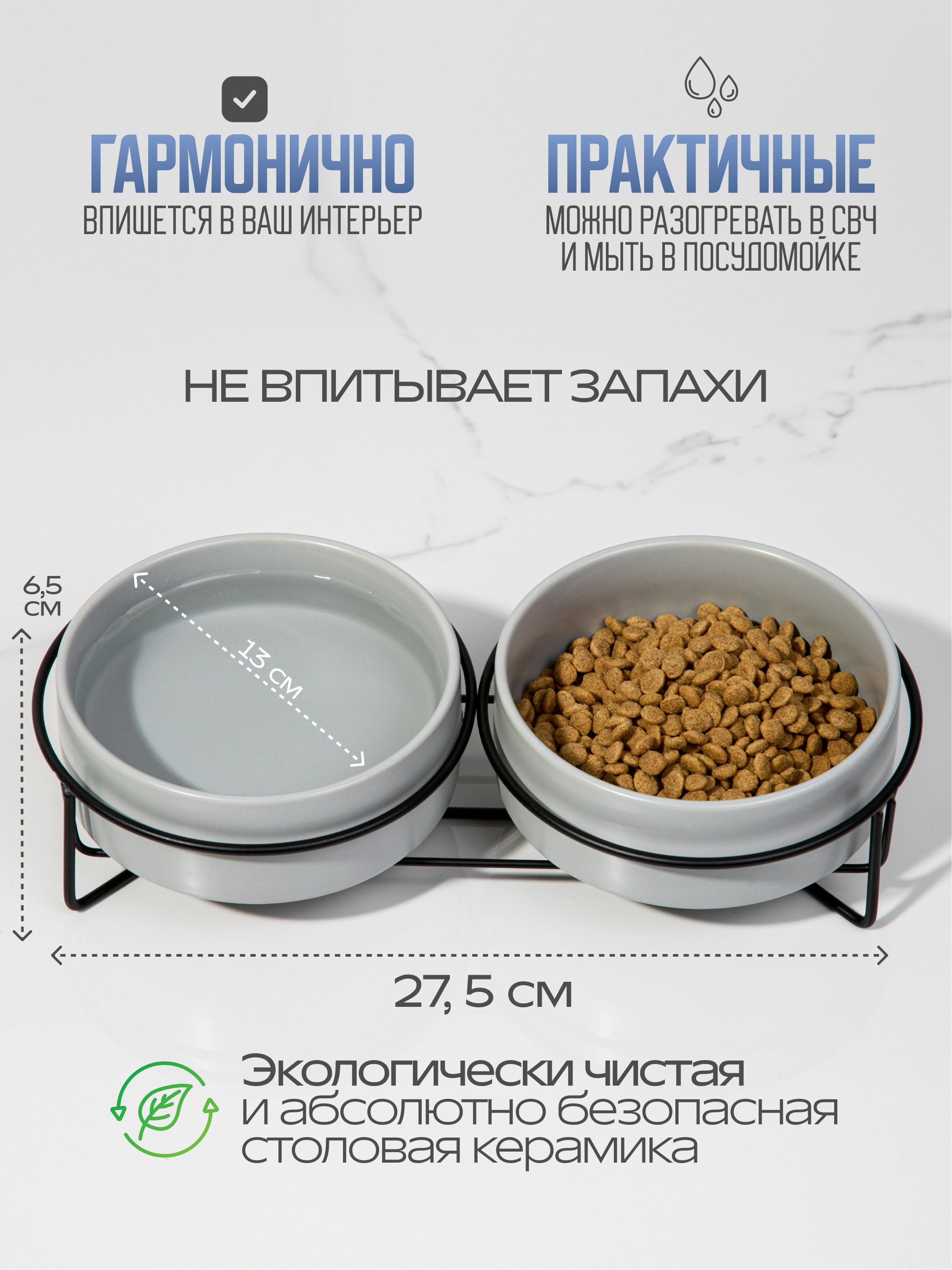 Предметная съемка товаров для животных. Съемка товаров для животных. Предметная съемка. Предметный фотограф Орехово-Зуево