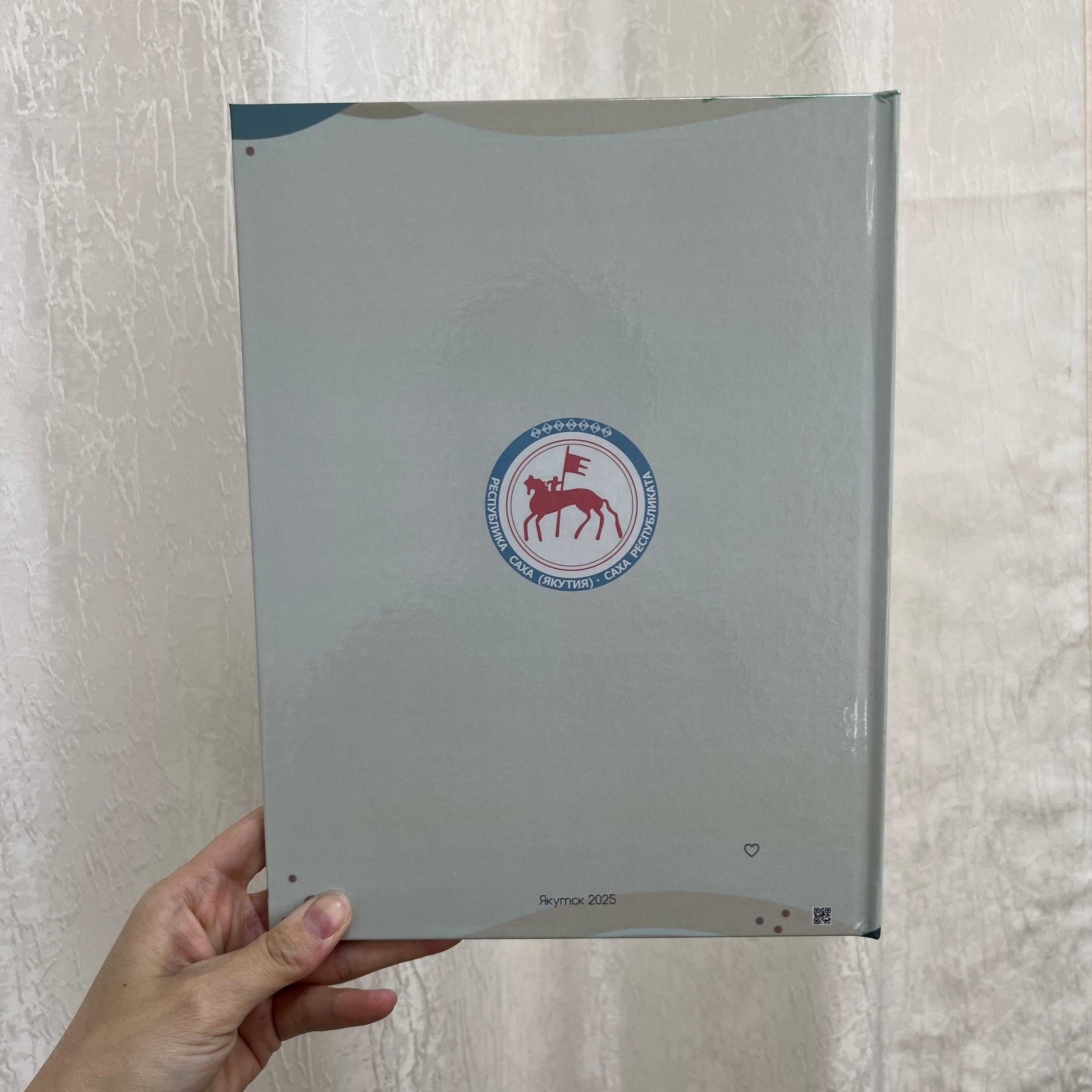 Премиум 20×28 — 2 разворота. ФОТОГРАФ в Якутске Сардана Баишева