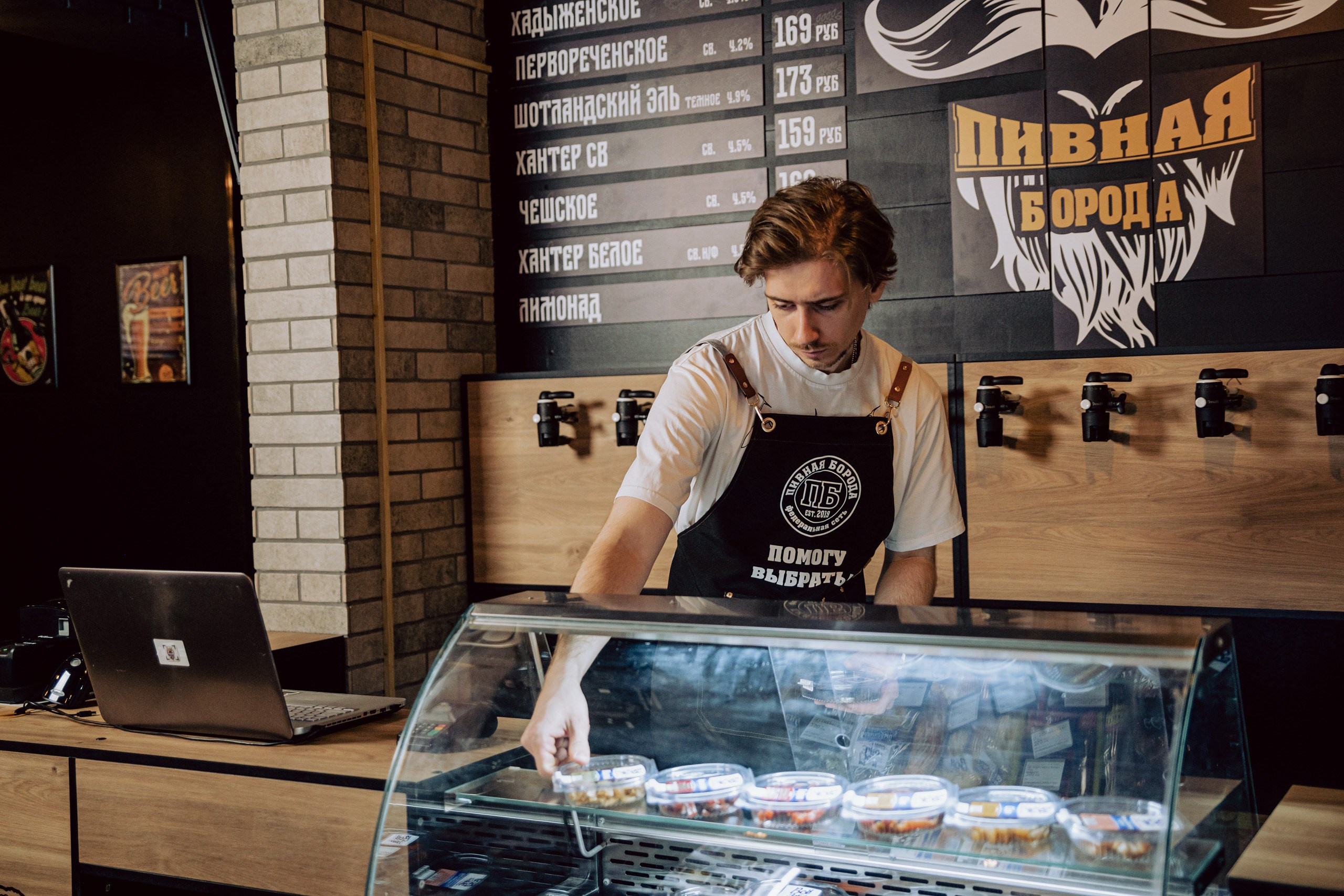 ПивБар Пивная Борода. Фотограф и Видеограф Анапа, Новороссийск, Краснодар. Алина и Женя