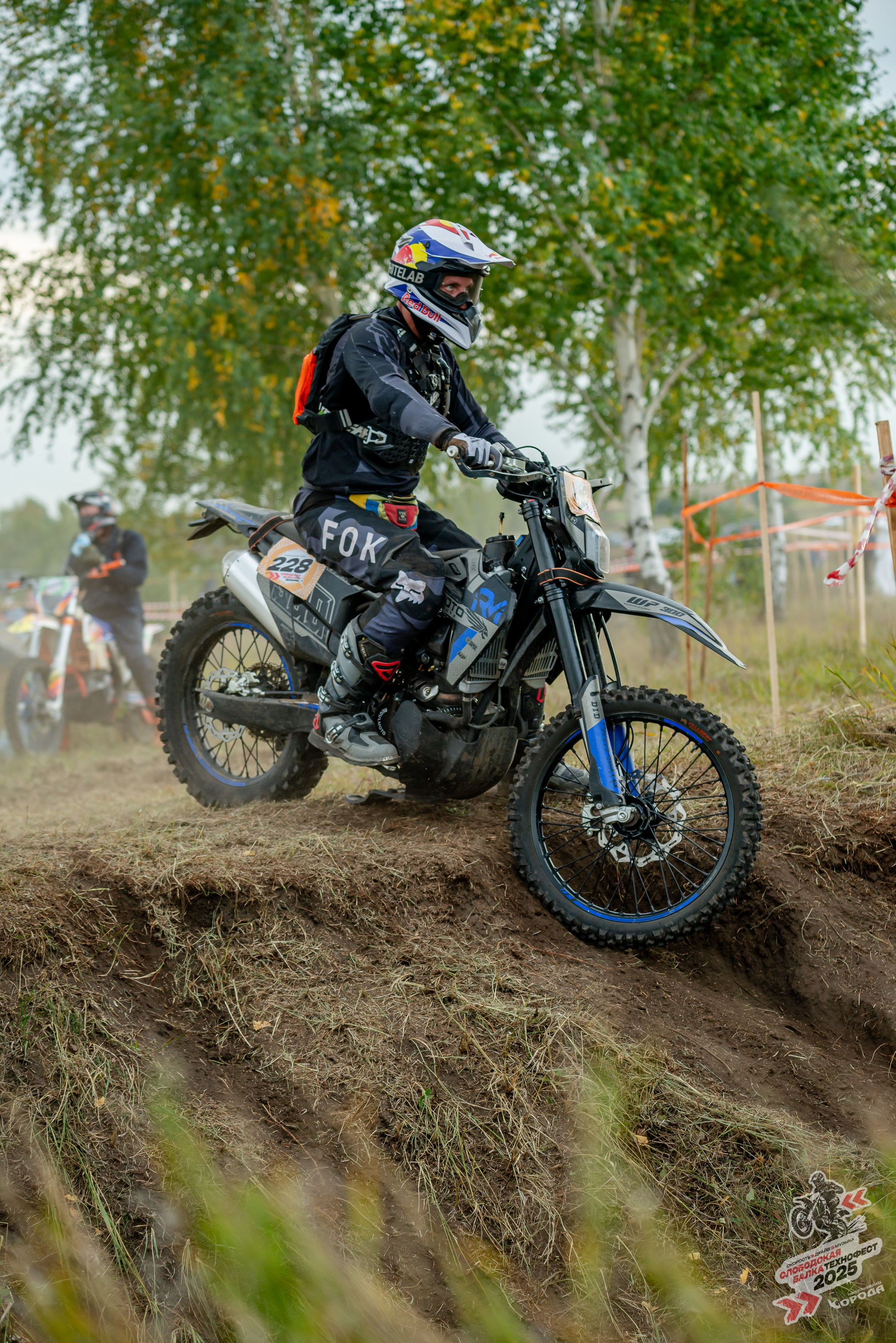 Слободская балка 2025. Фотограф | Макс Борода