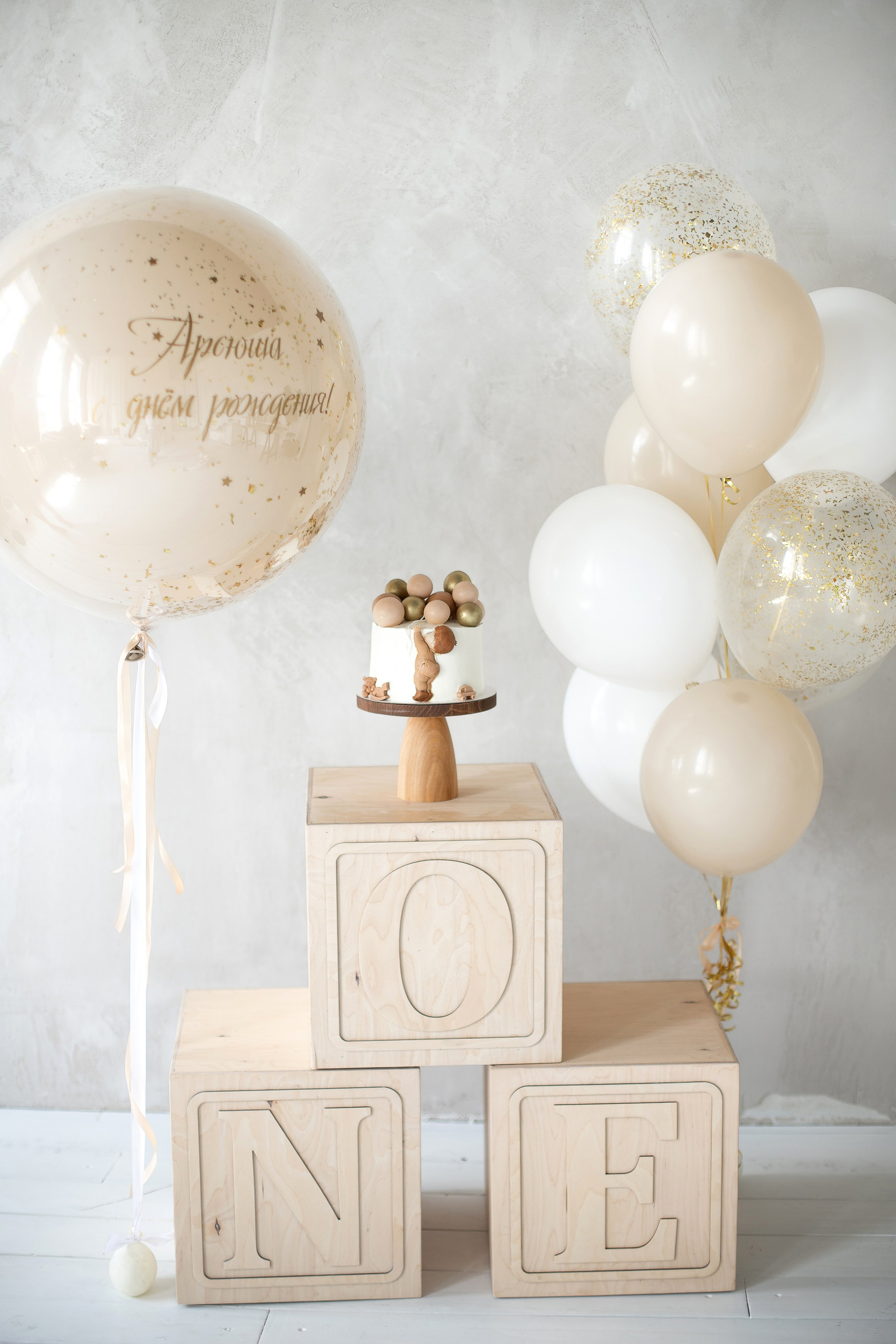 Арсению годик. Семейный и детский фотограф в Красноярске Анна Маюрова